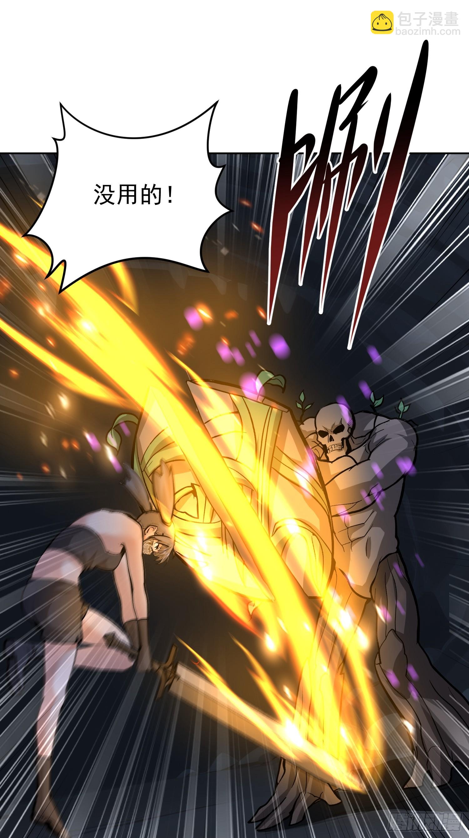 63 终于出现(1/2)-第64话