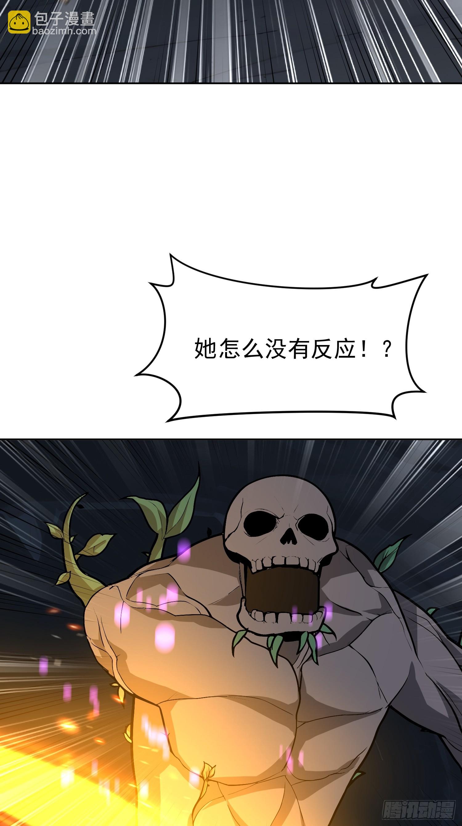 63 终于出现(1/2)-第64话