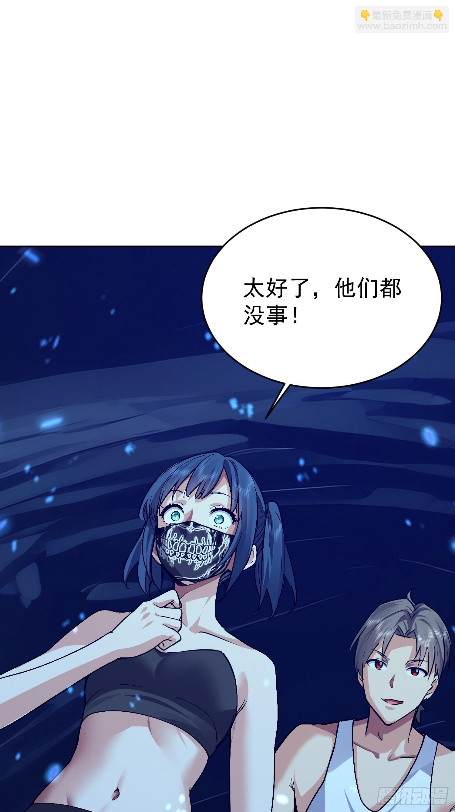 65 不妙的预感(1/2)-第66话