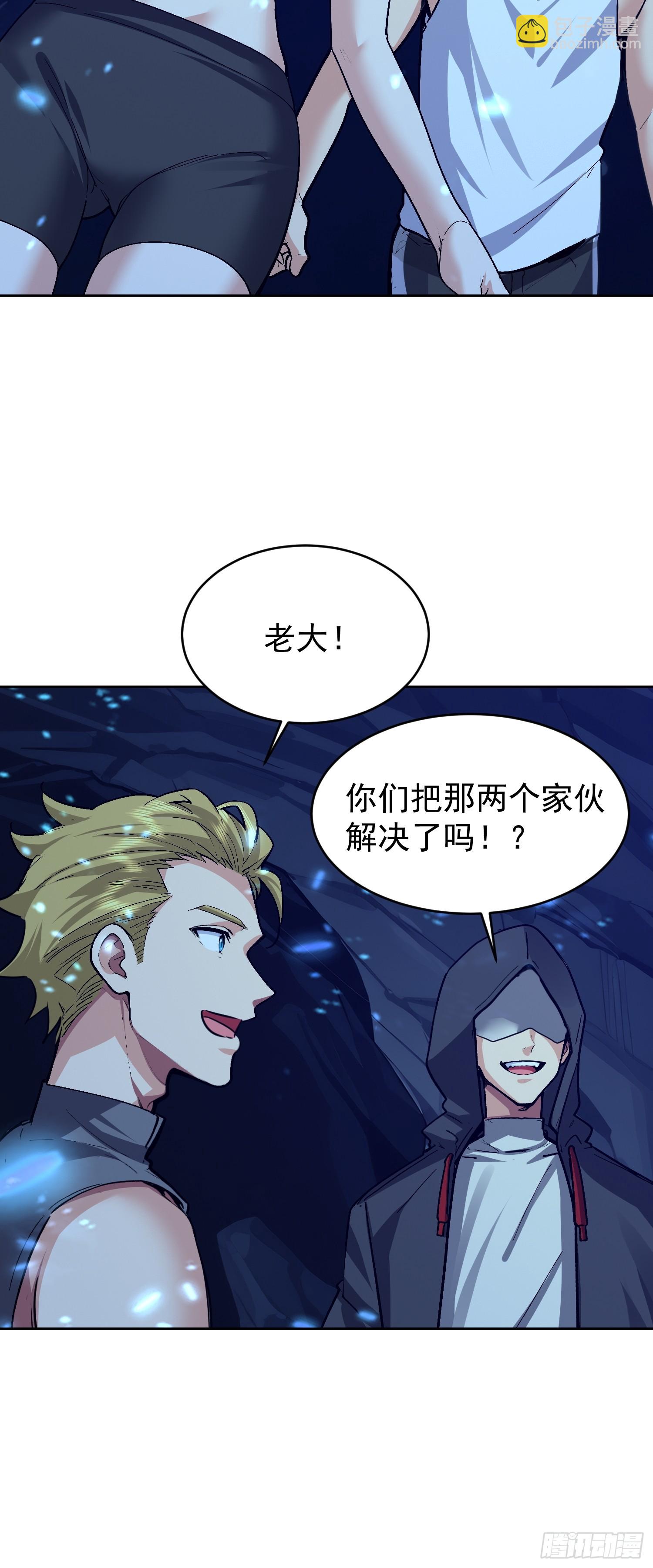 65 不妙的预感(1/2)-第66话