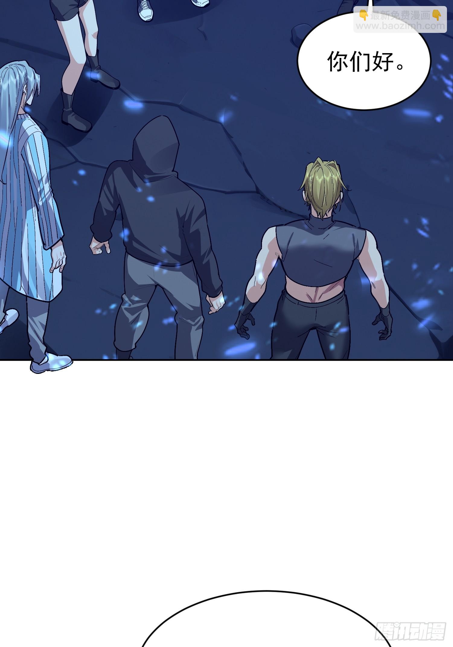 65 不妙的预感(1/2)-第66话