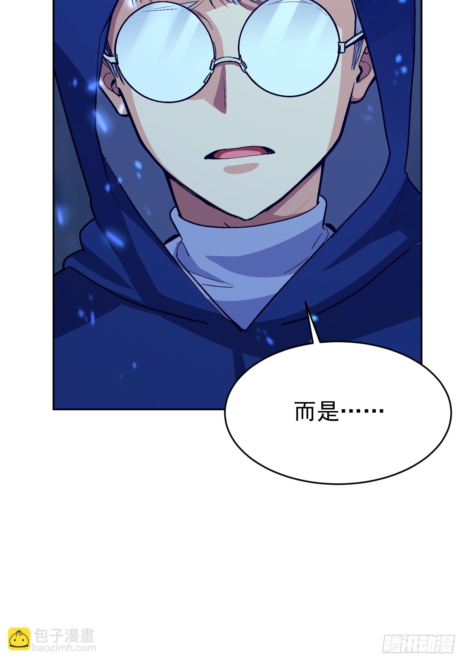 65 不妙的预感(1/2)-第66话