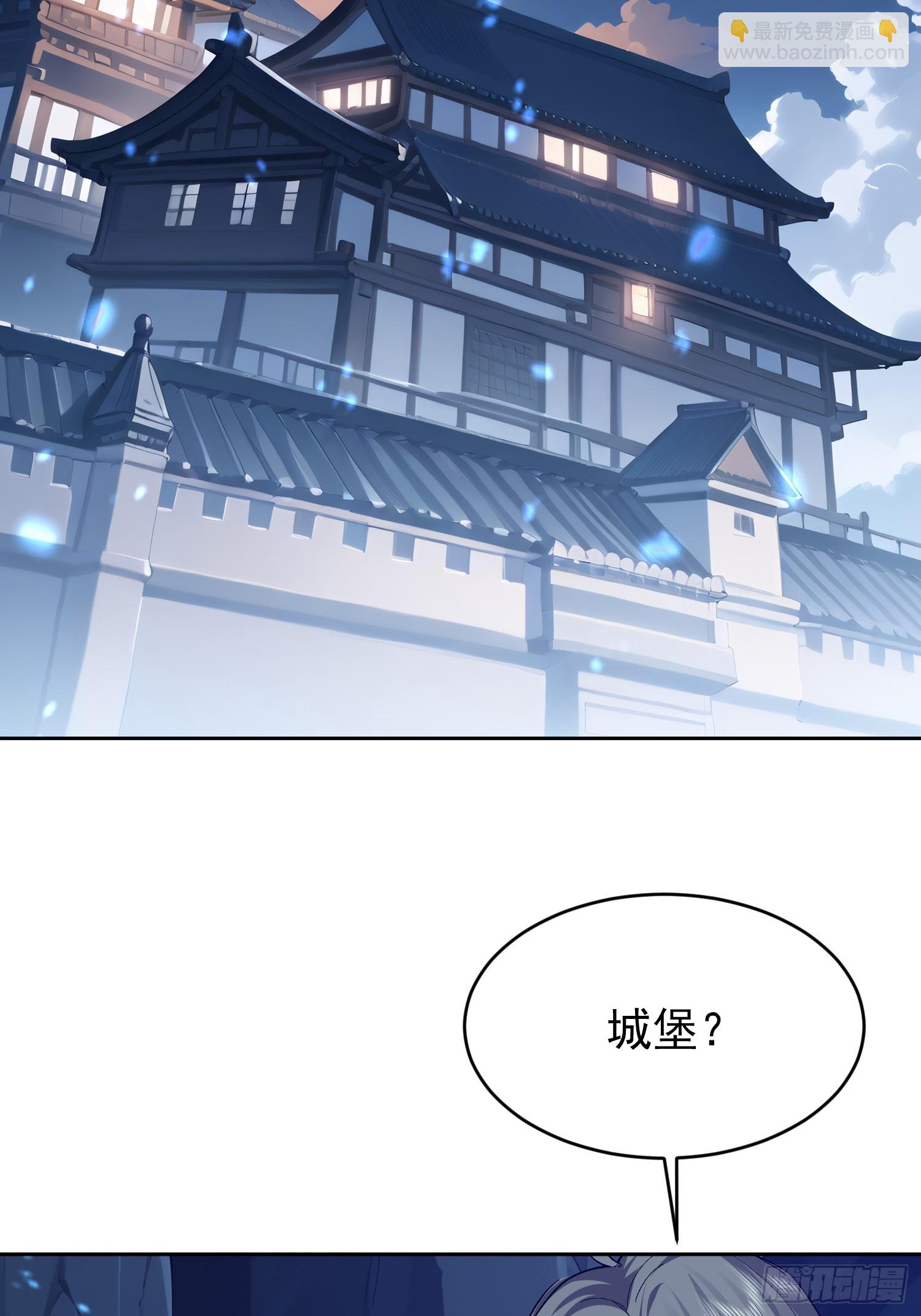 65 不妙的预感(1/2)-第66话