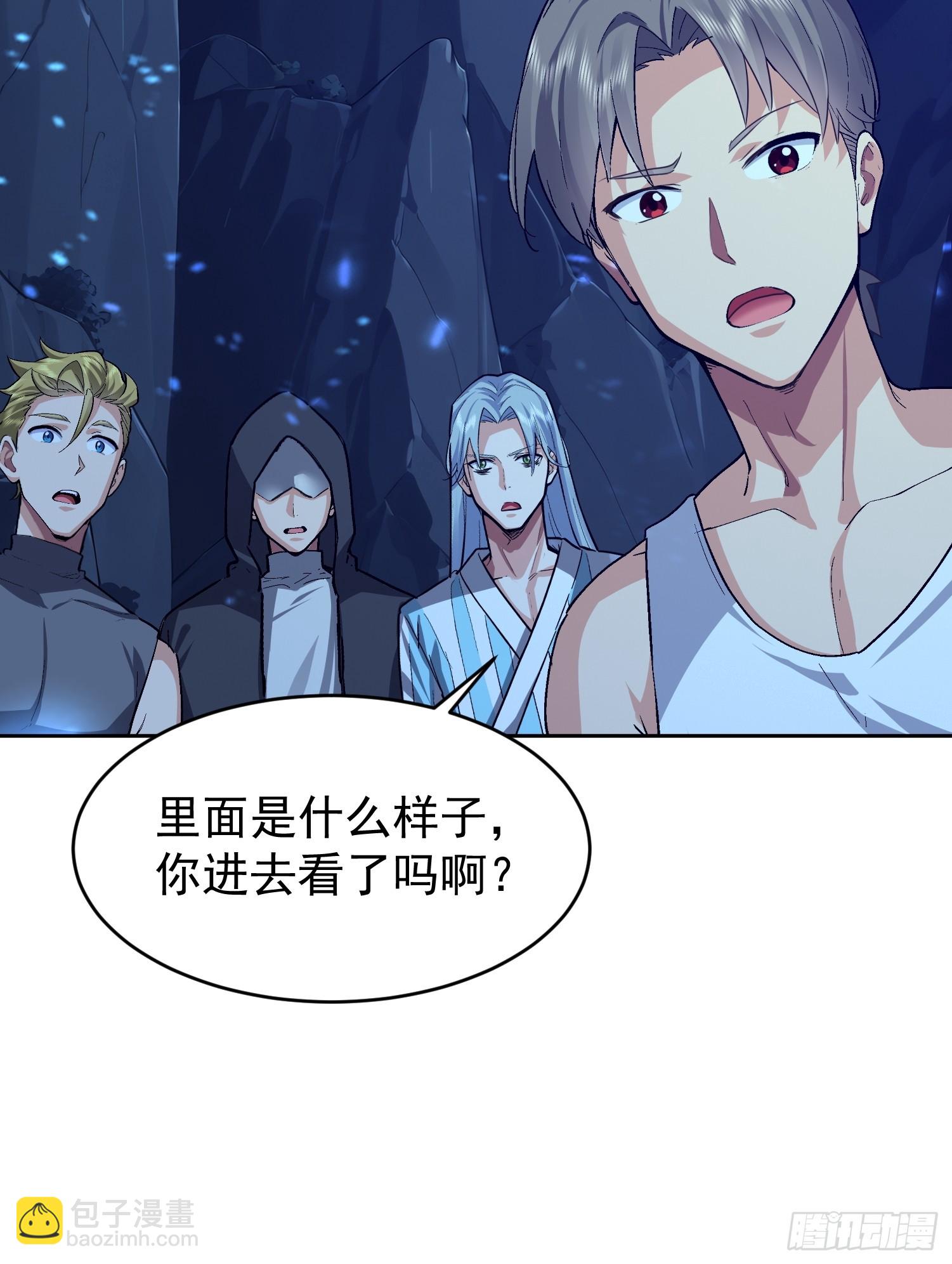 65 不妙的预感(1/2)-第66话