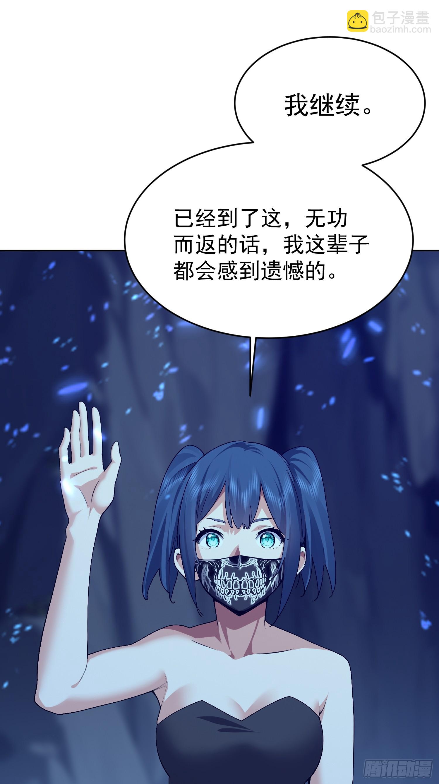 65 不妙的预感(1/2)-第66话