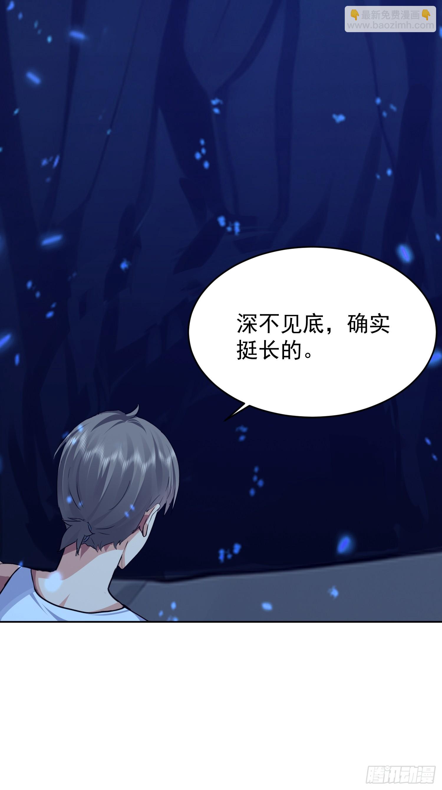 65 不妙的预感(1/2)-第66话