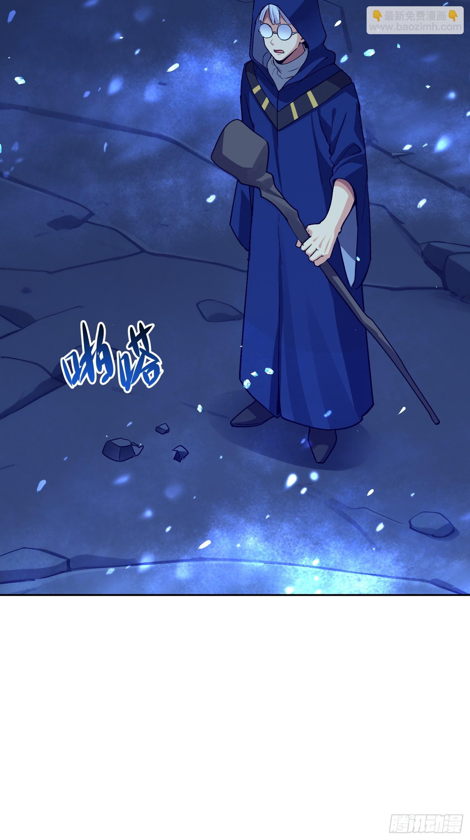 65 不妙的预感(1/2)-第66话