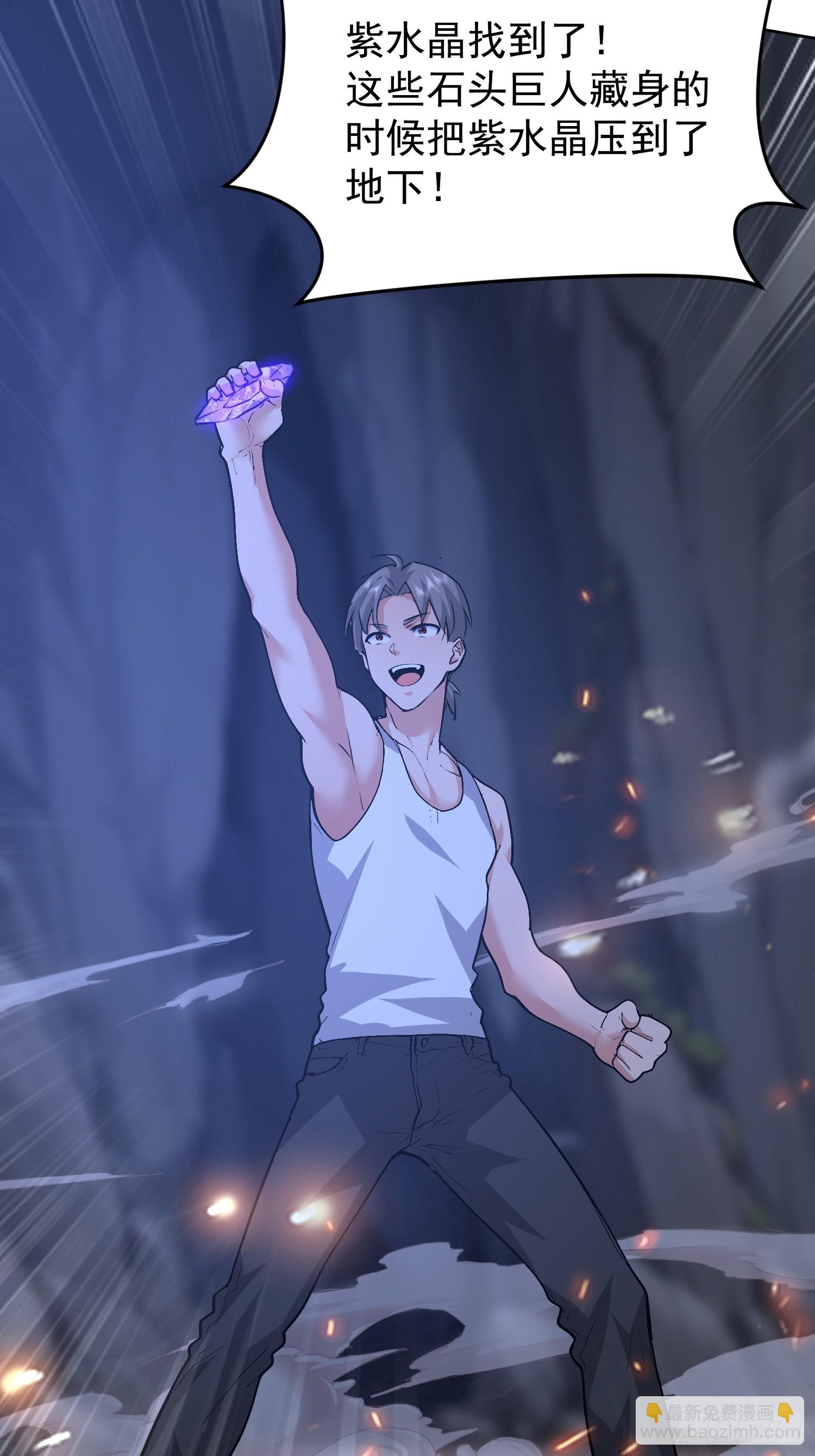 67 我要去救你(1/2)-第68话