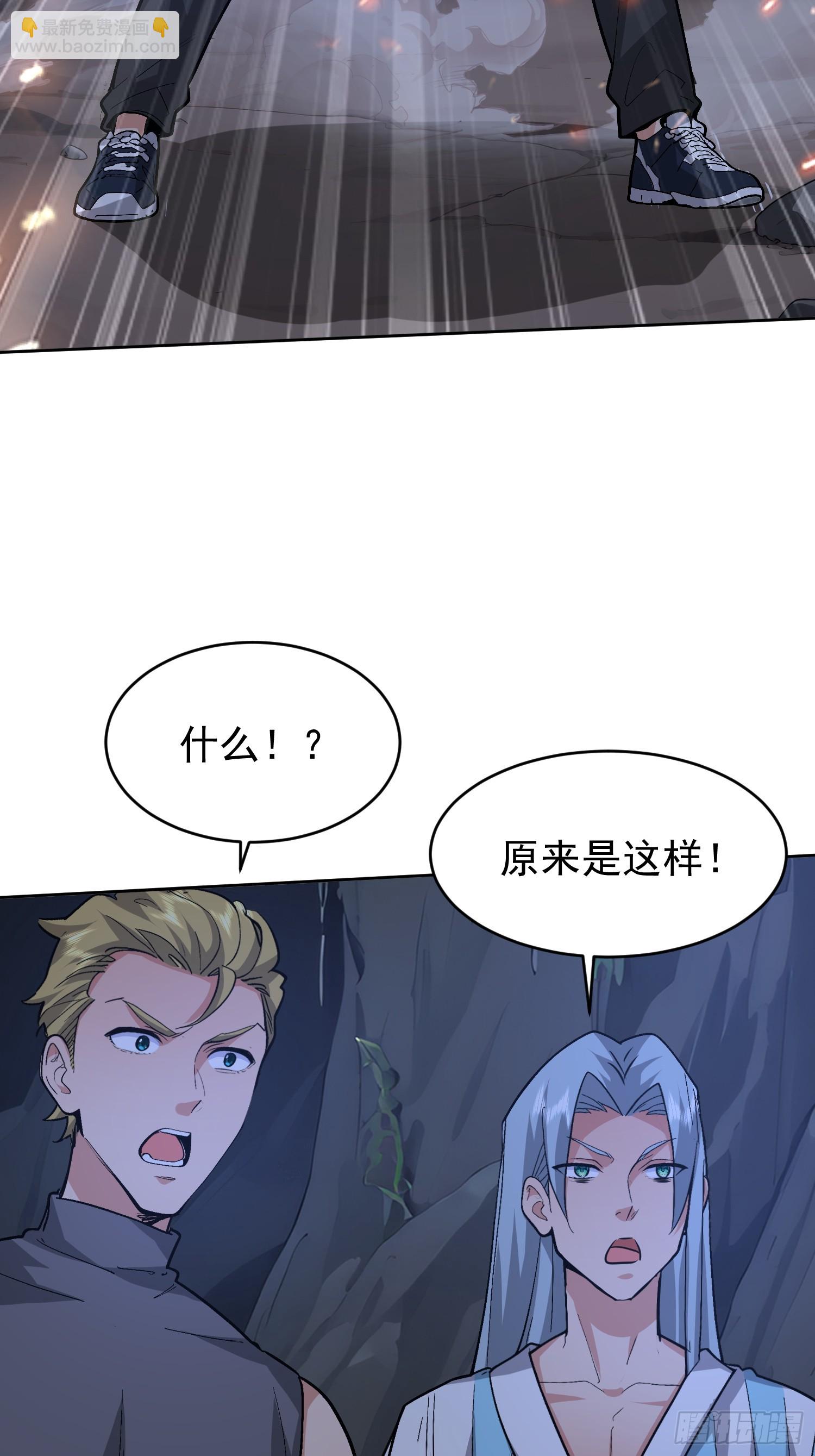 67 我要去救你(1/2)-第68话