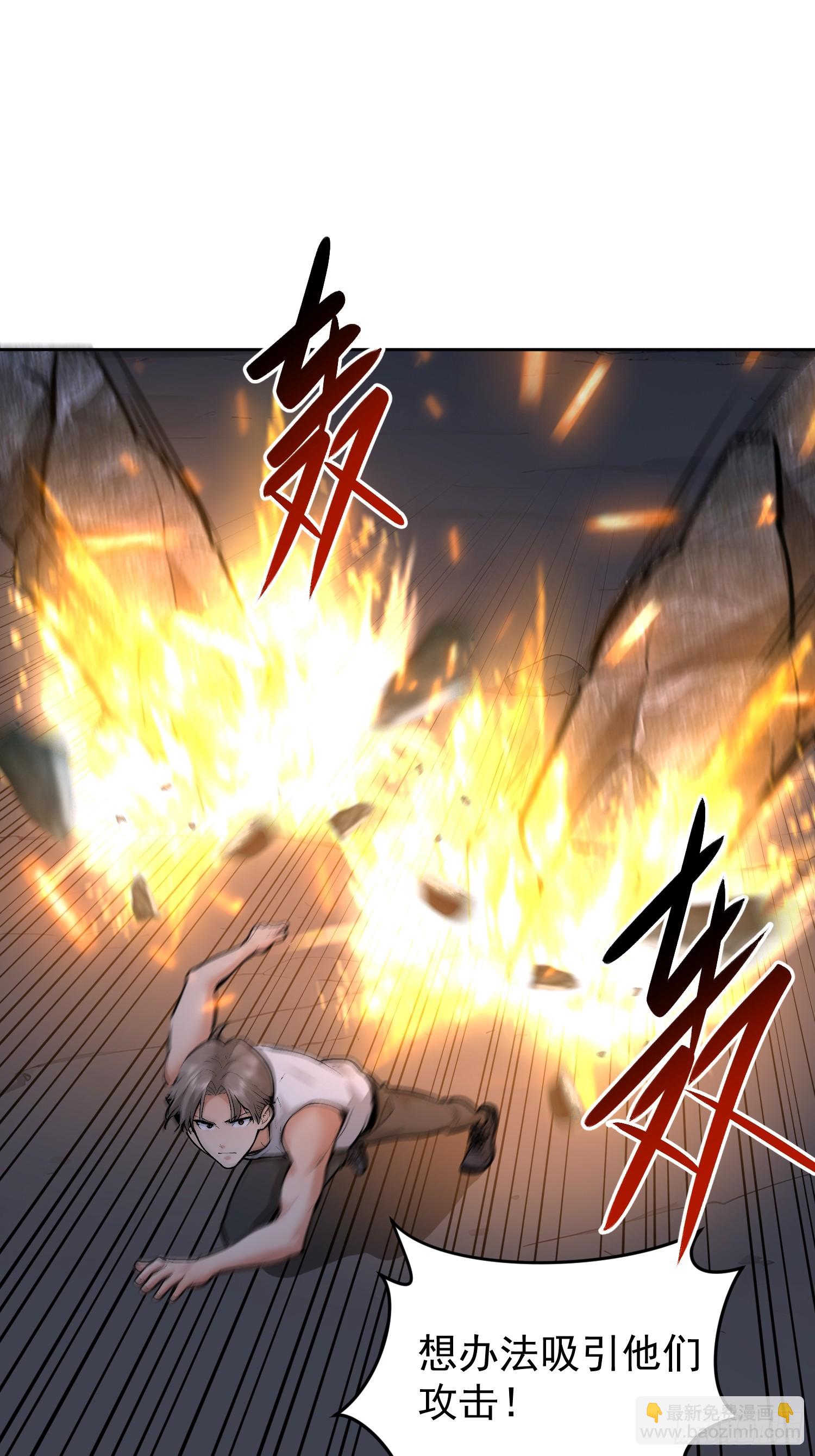 67 我要去救你(1/2)-第68话