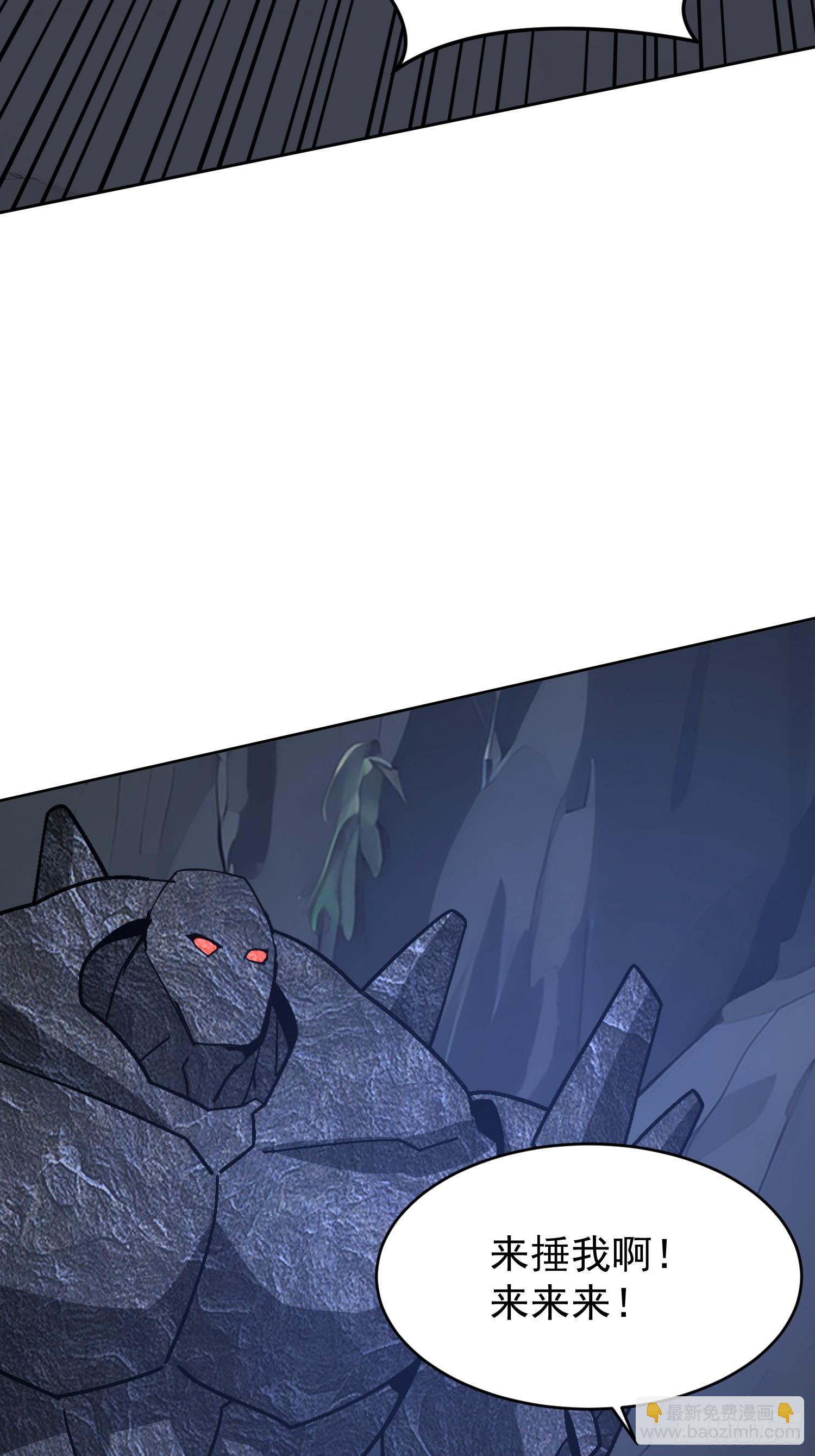 67 我要去救你(1/2)-第68话