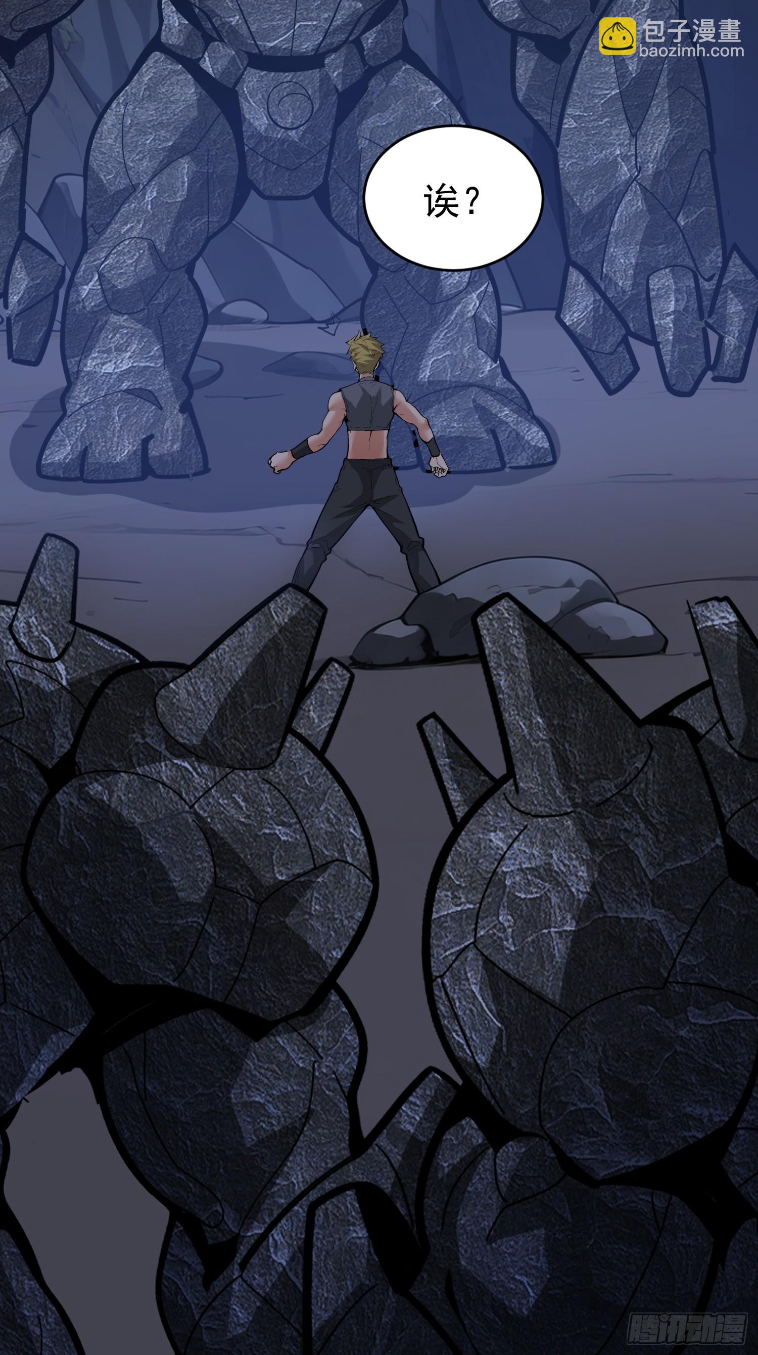 67 我要去救你(1/2)-第68话