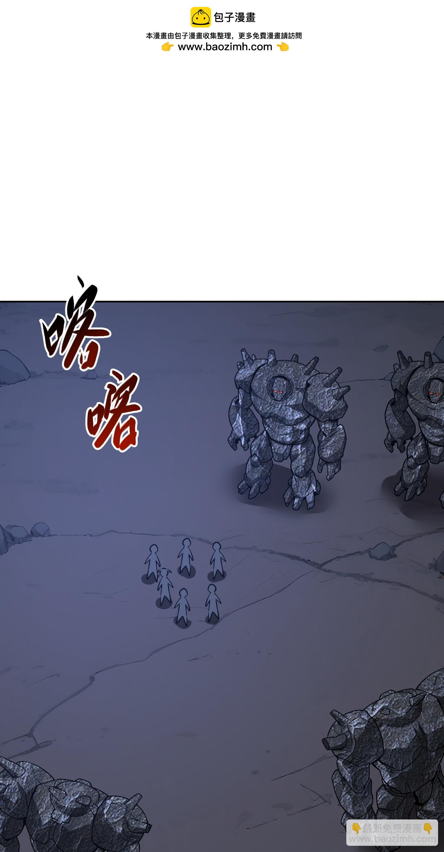 67 我要去救你(1/2)-第68话