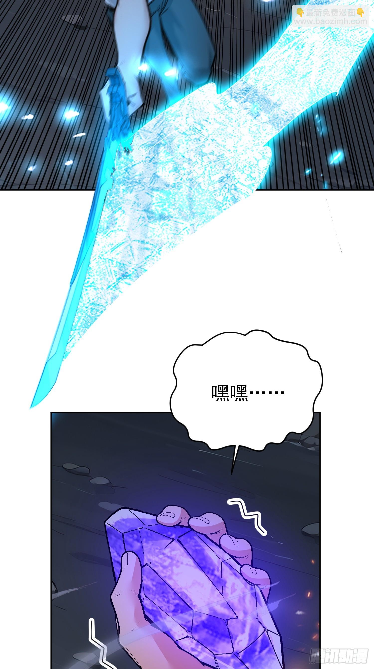 67 我要去救你(1/2)-第68话