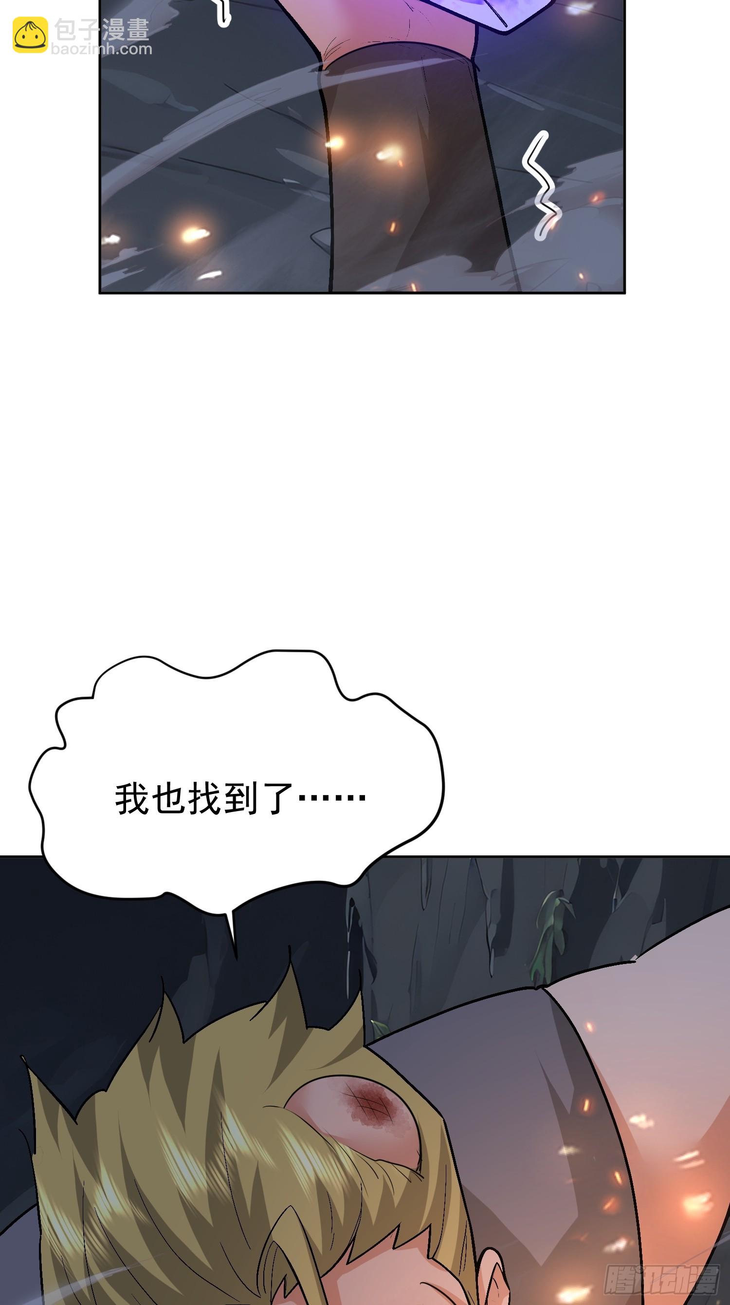 67 我要去救你(1/2)-第68话