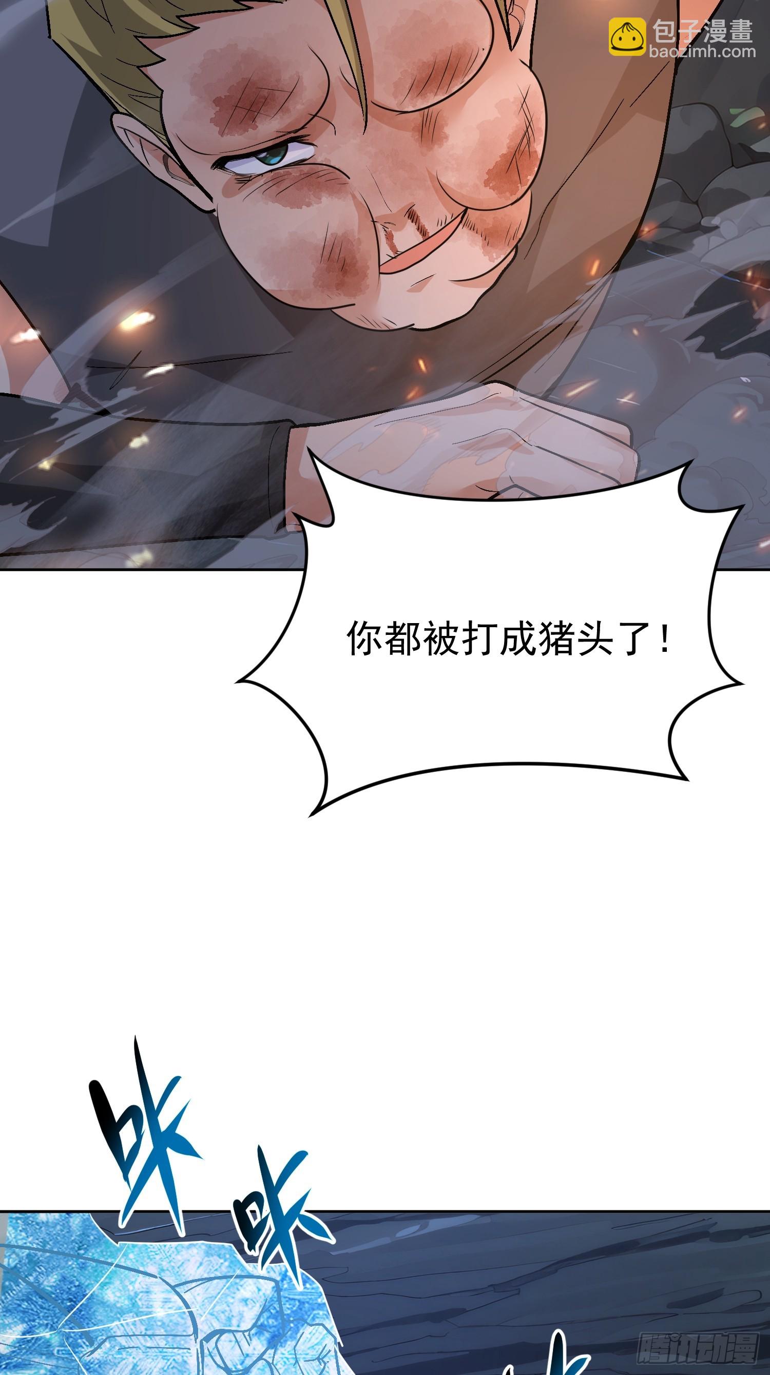 67 我要去救你(1/2)-第68话