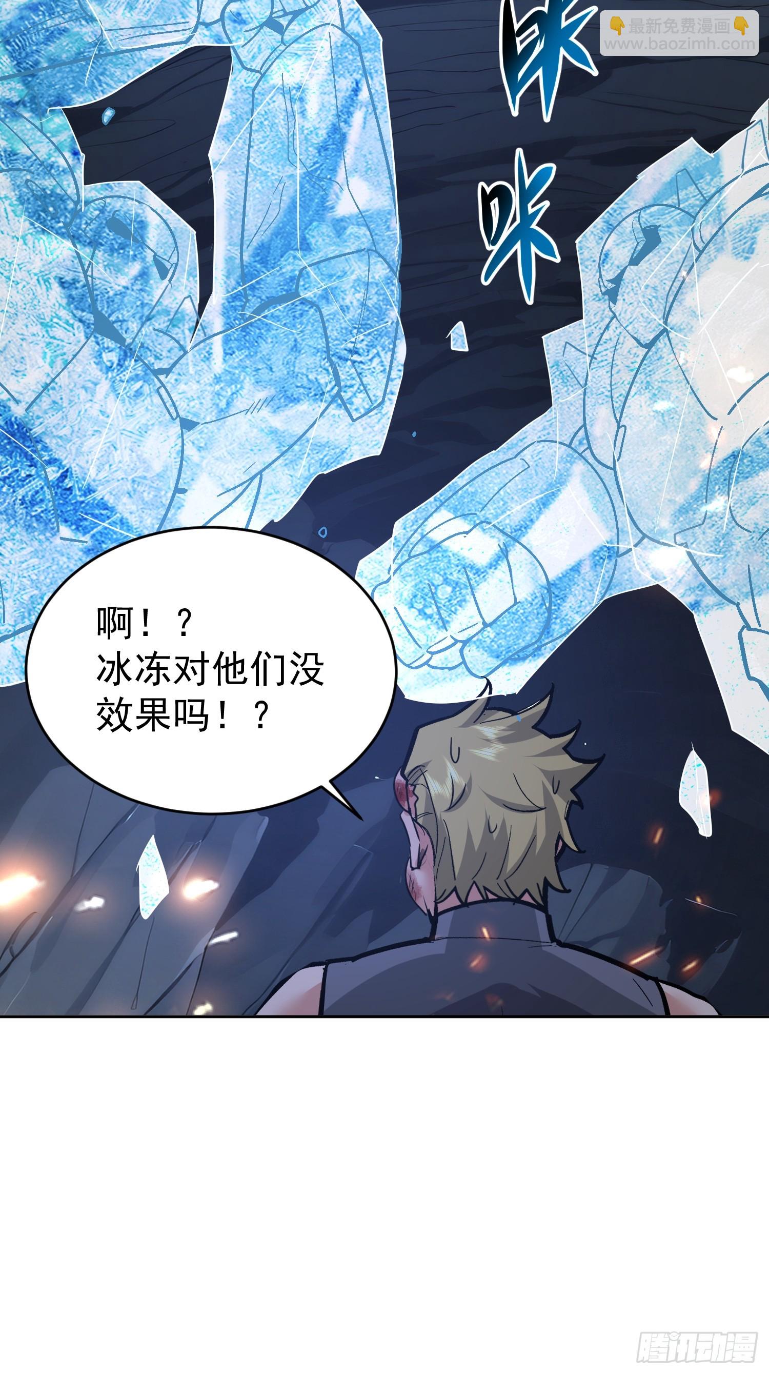 67 我要去救你(1/2)-第68话