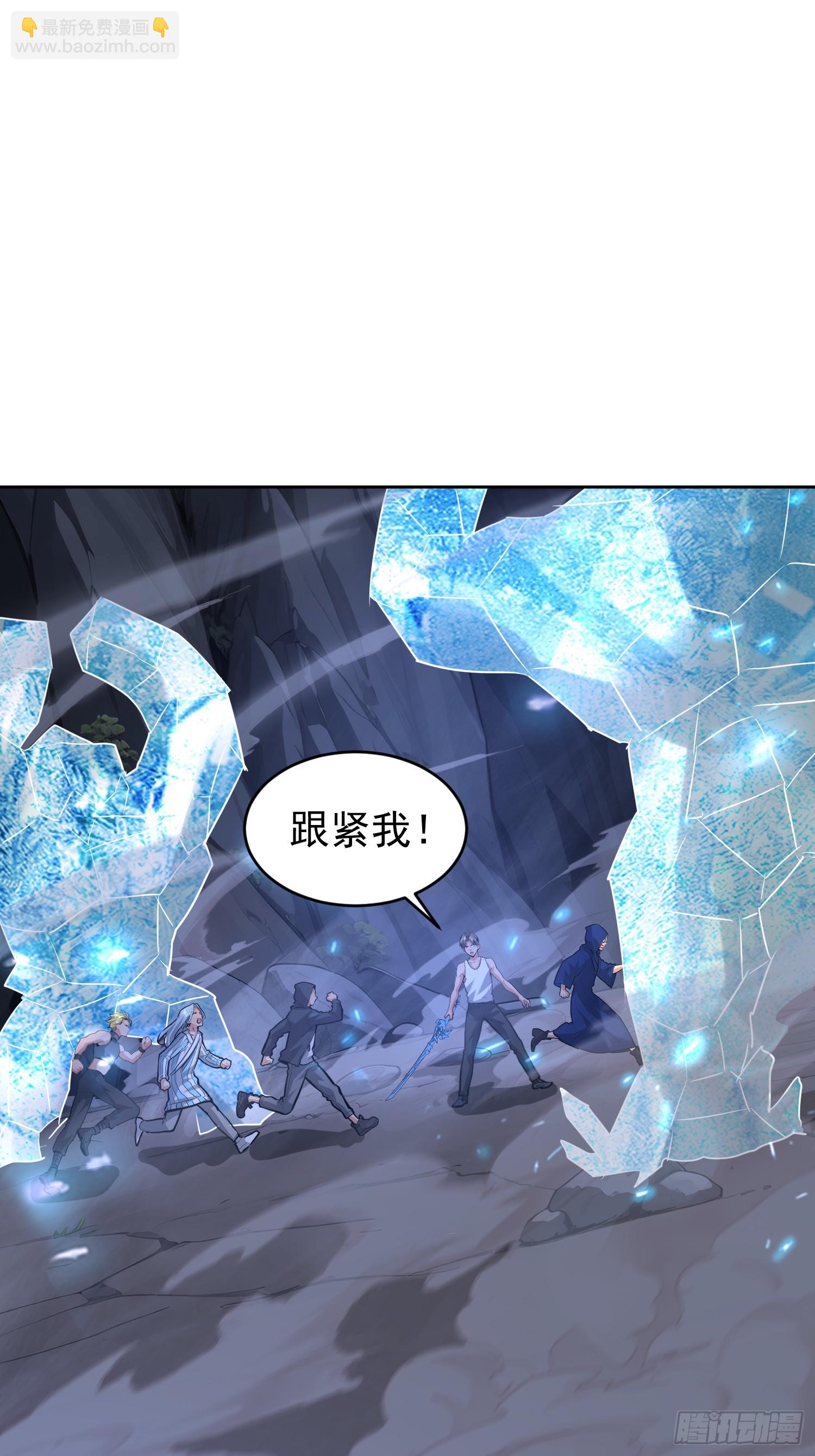 67 我要去救你(1/2)-第68话