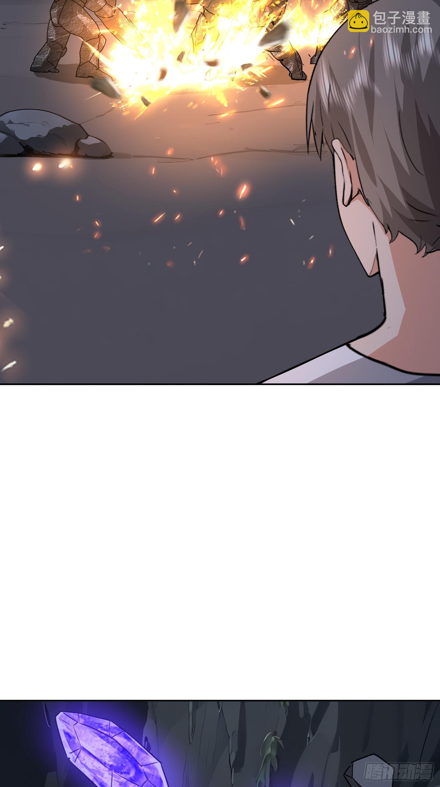 67 我要去救你(1/2)-第68话