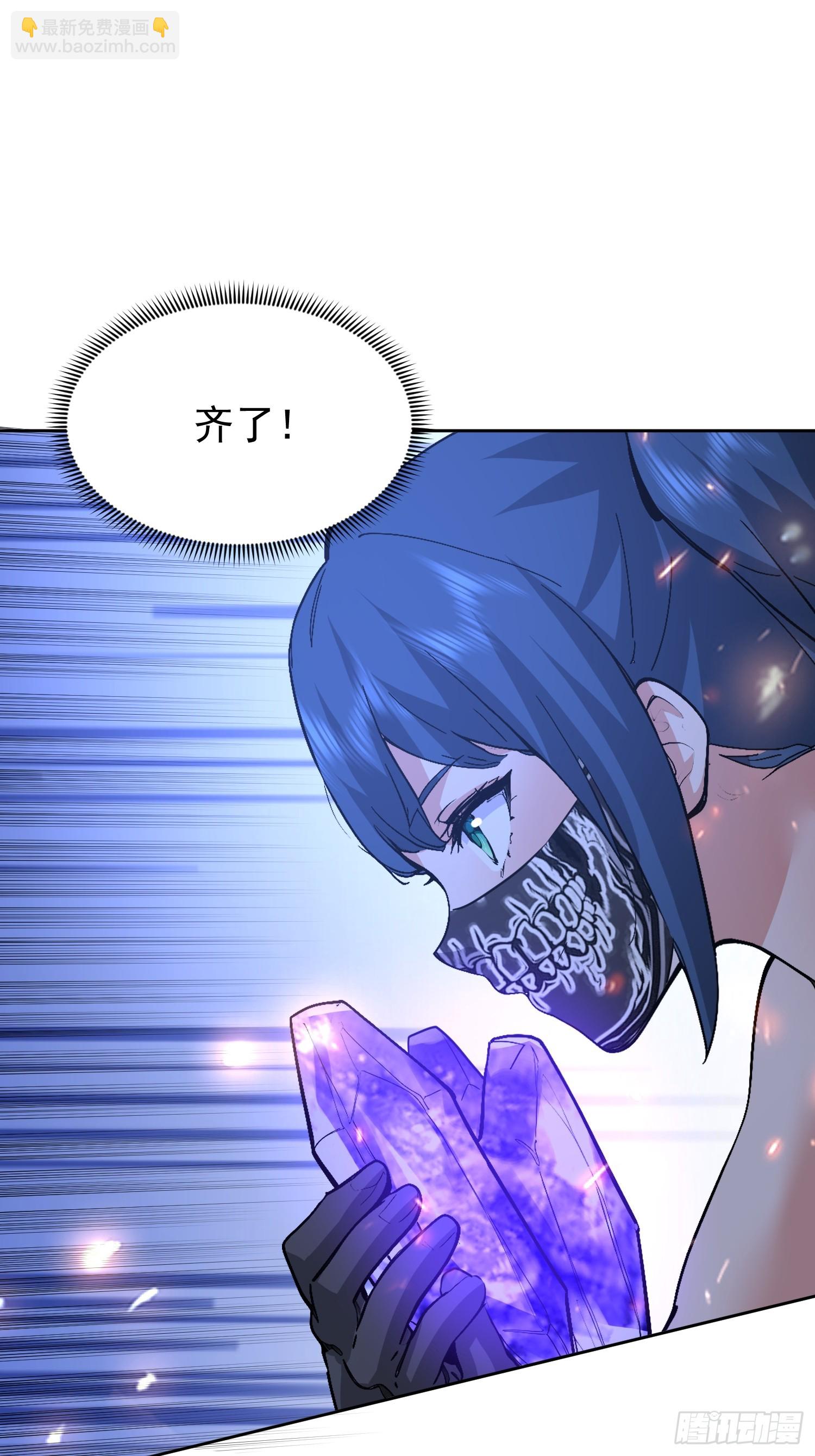 67 我要去救你(1/2)-第68话