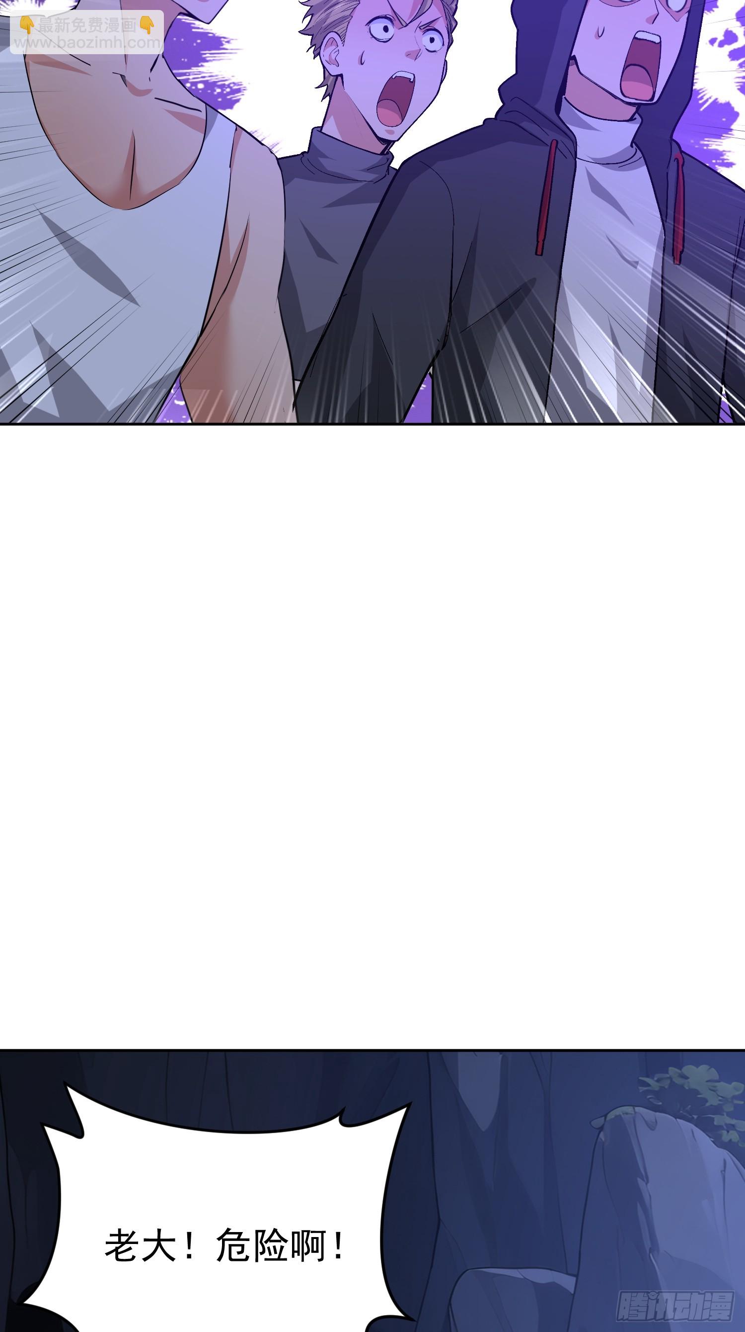 67 我要去救你(1/2)-第68话