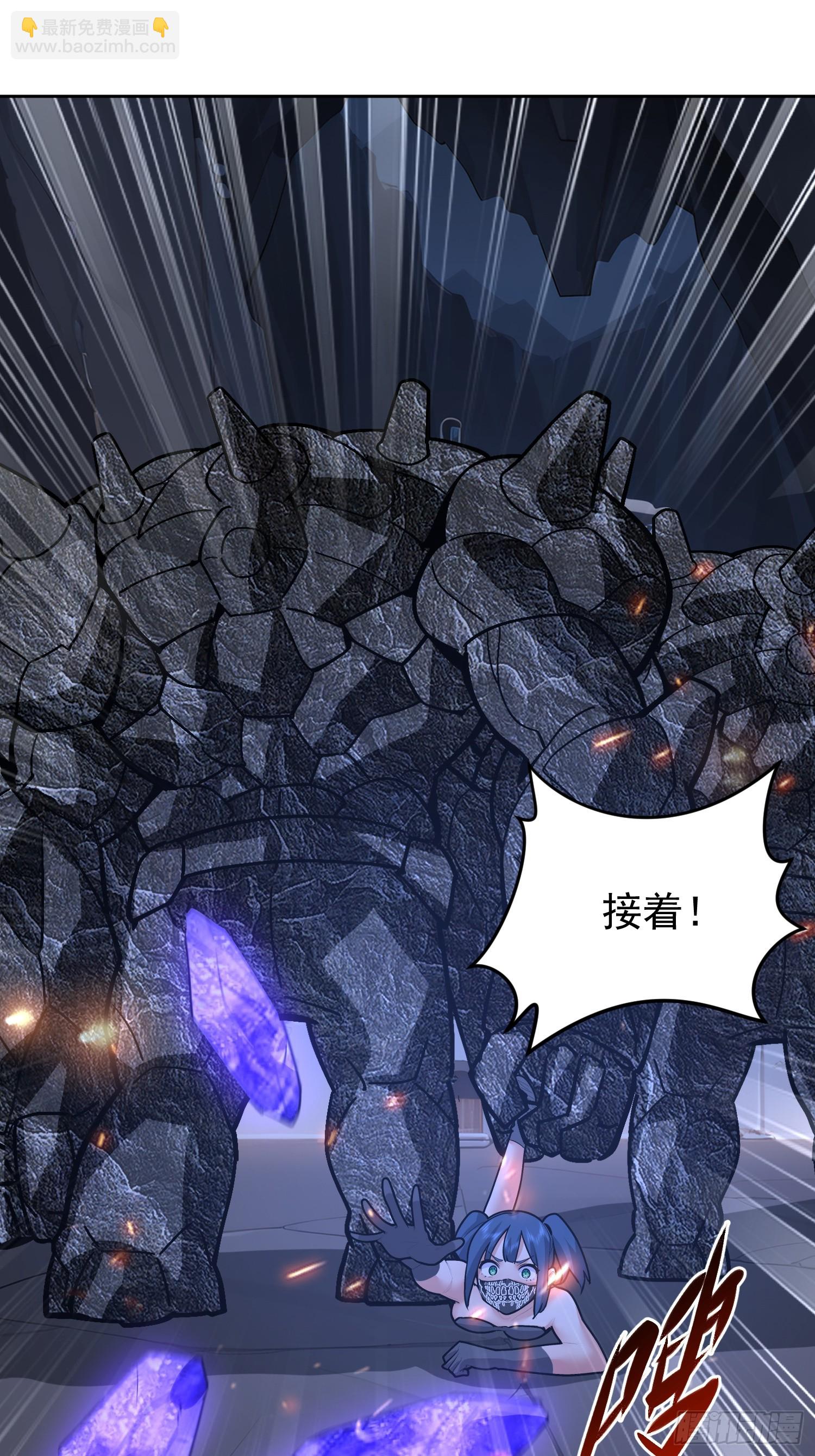 67 我要去救你(1/2)-第68话