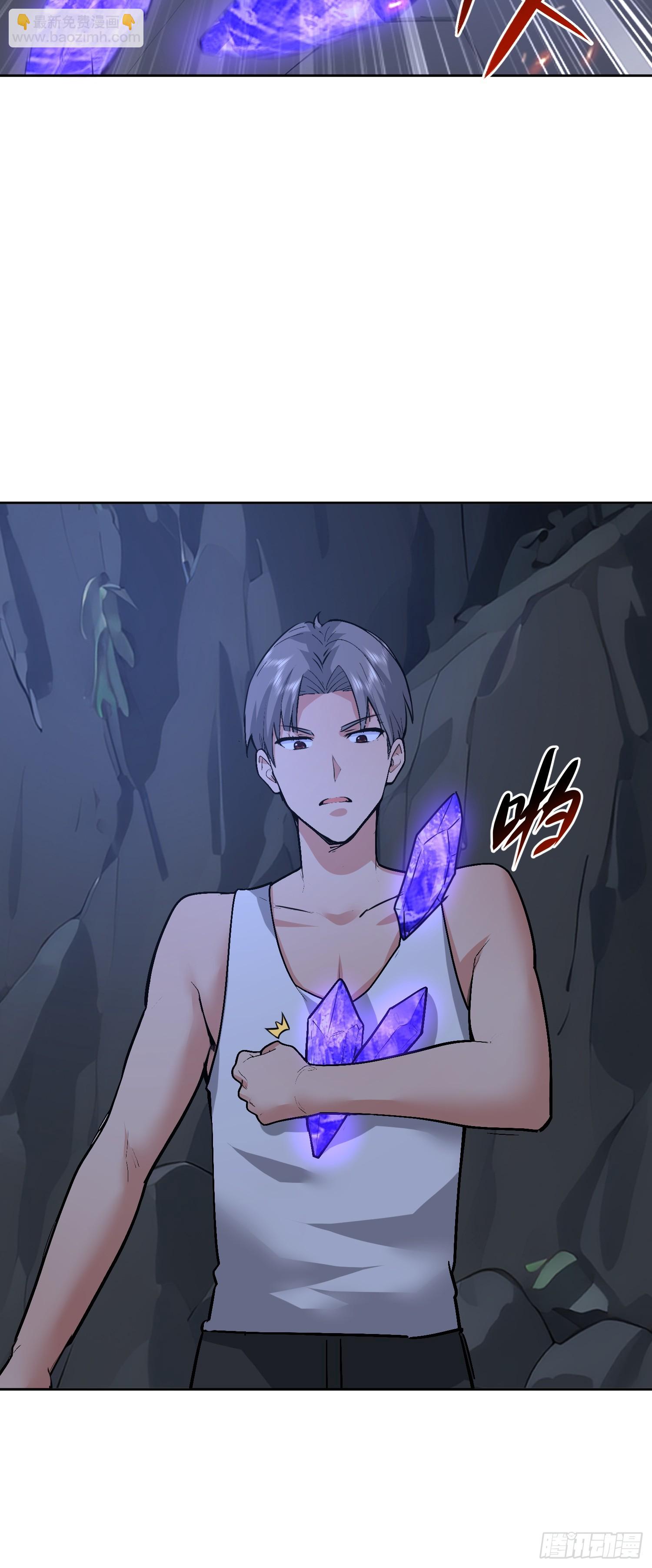 67 我要去救你(1/2)-第68话