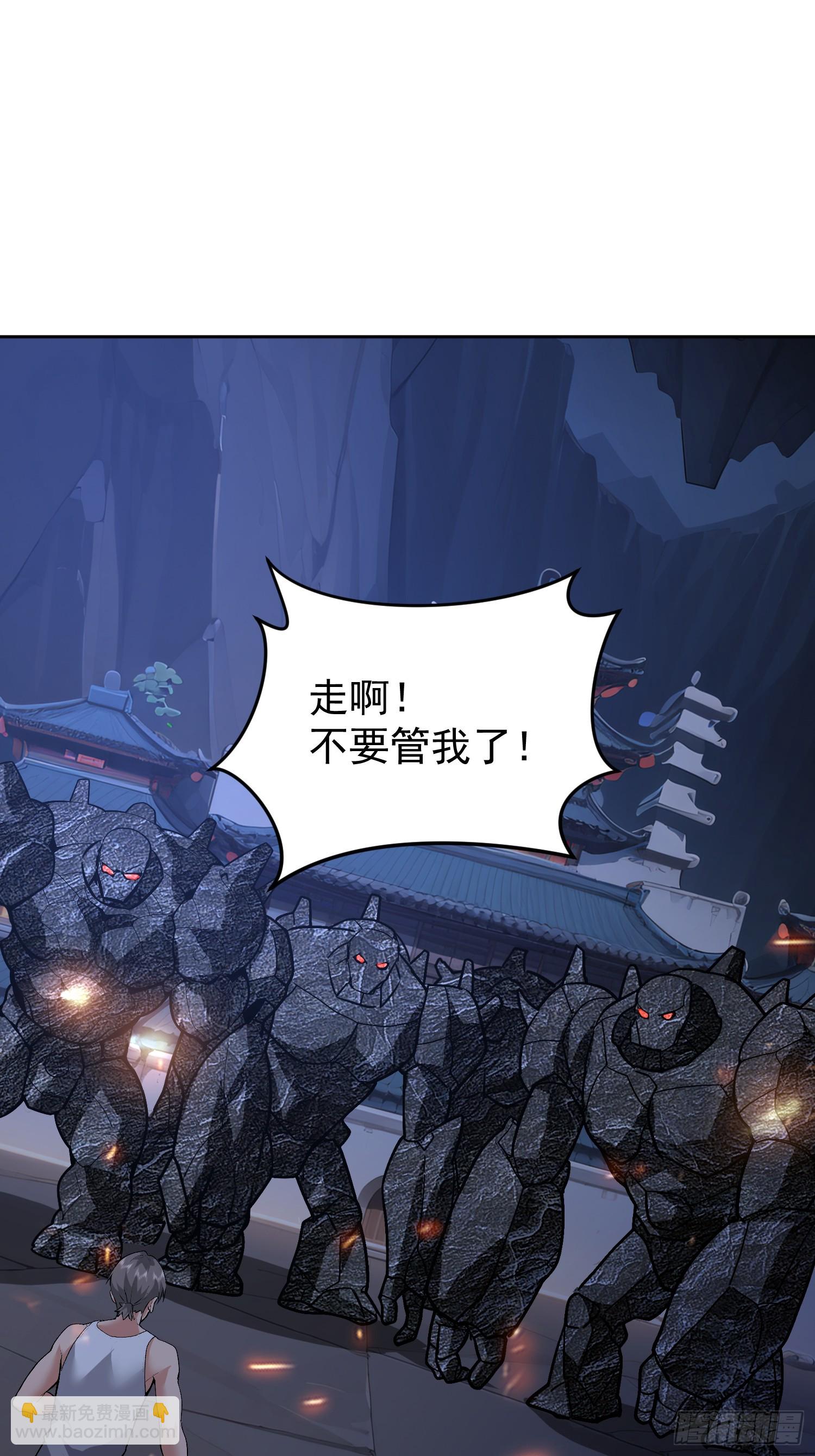 67 我要去救你(1/2)-第68话