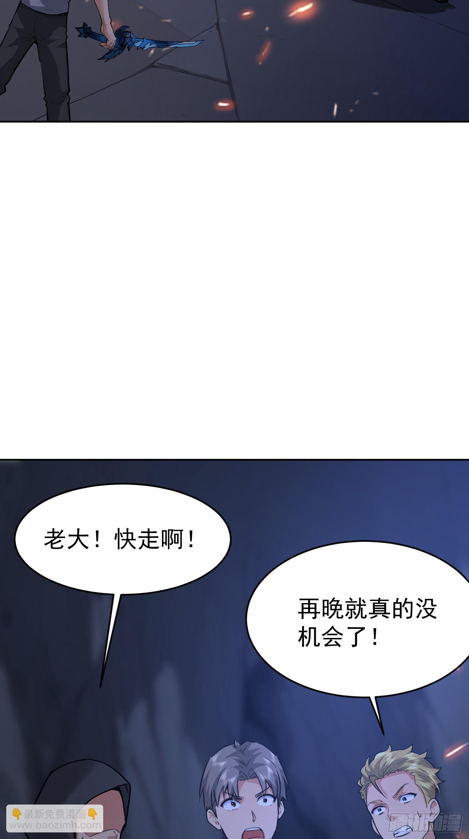 67 我要去救你(1/2)-第68话