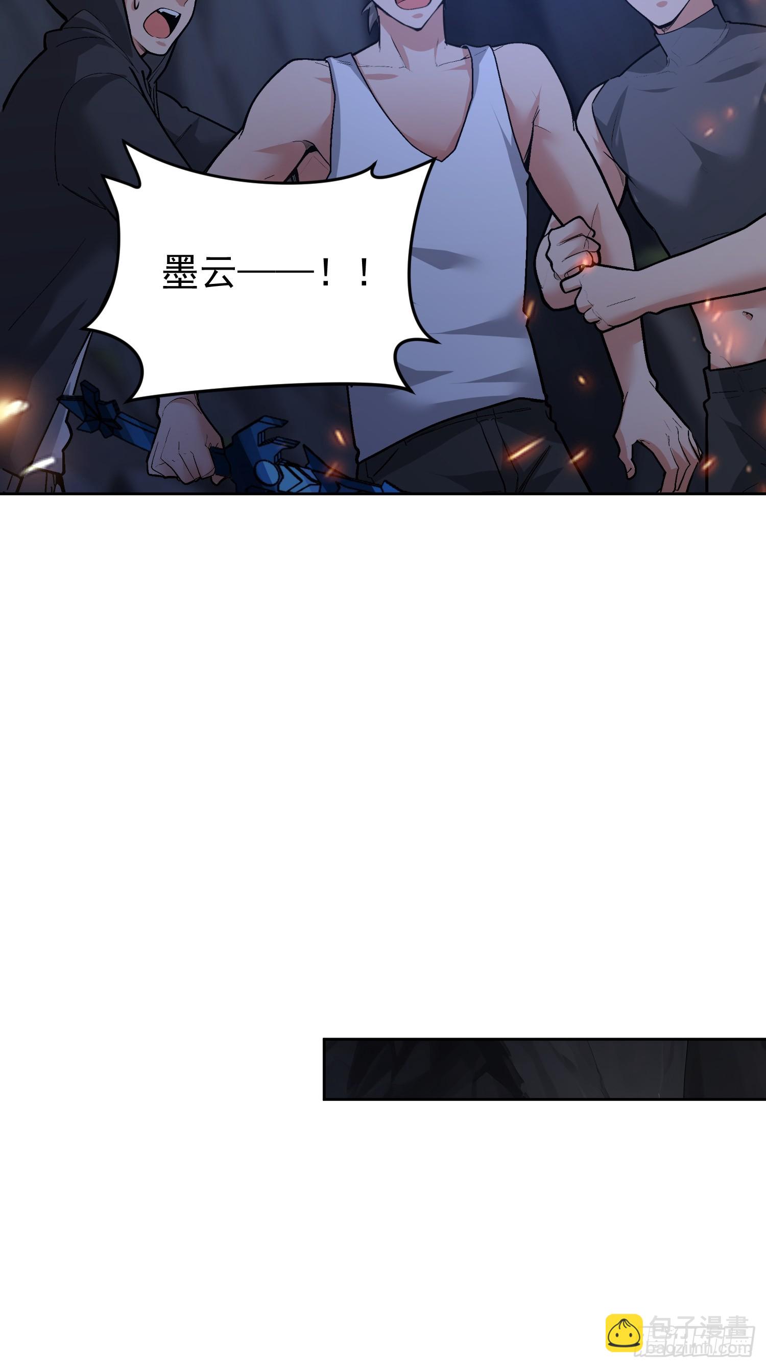 67 我要去救你(1/2)-第68话