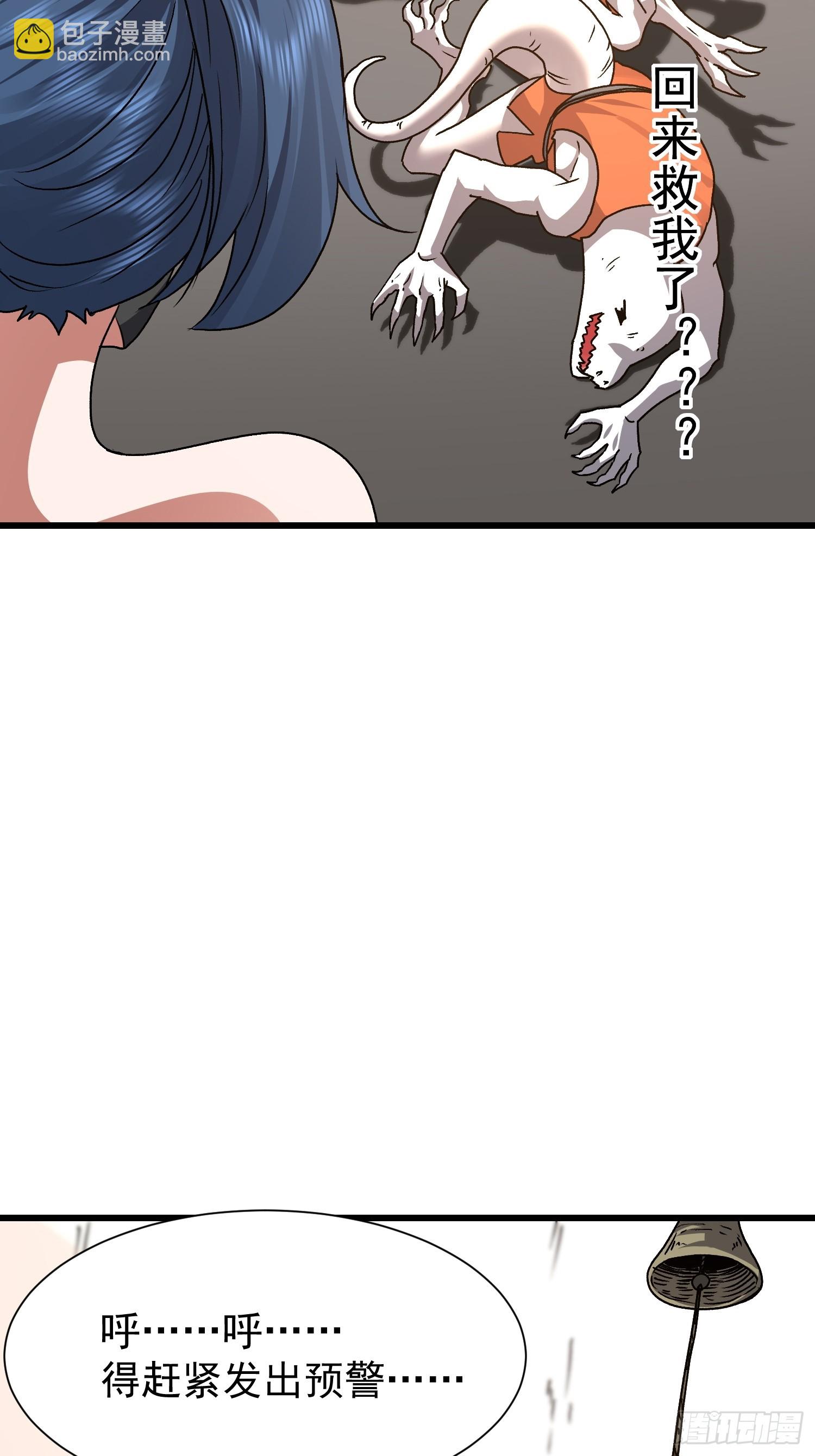 69 圣甲丢失！(1/2)-第70话