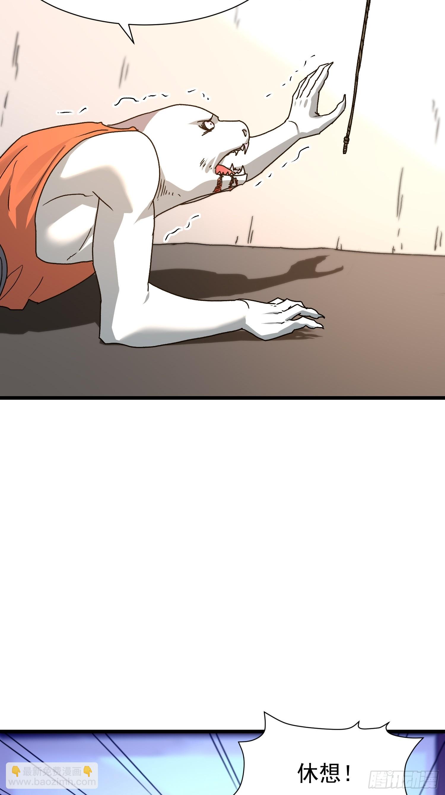 69 圣甲丢失！(1/2)-第70话