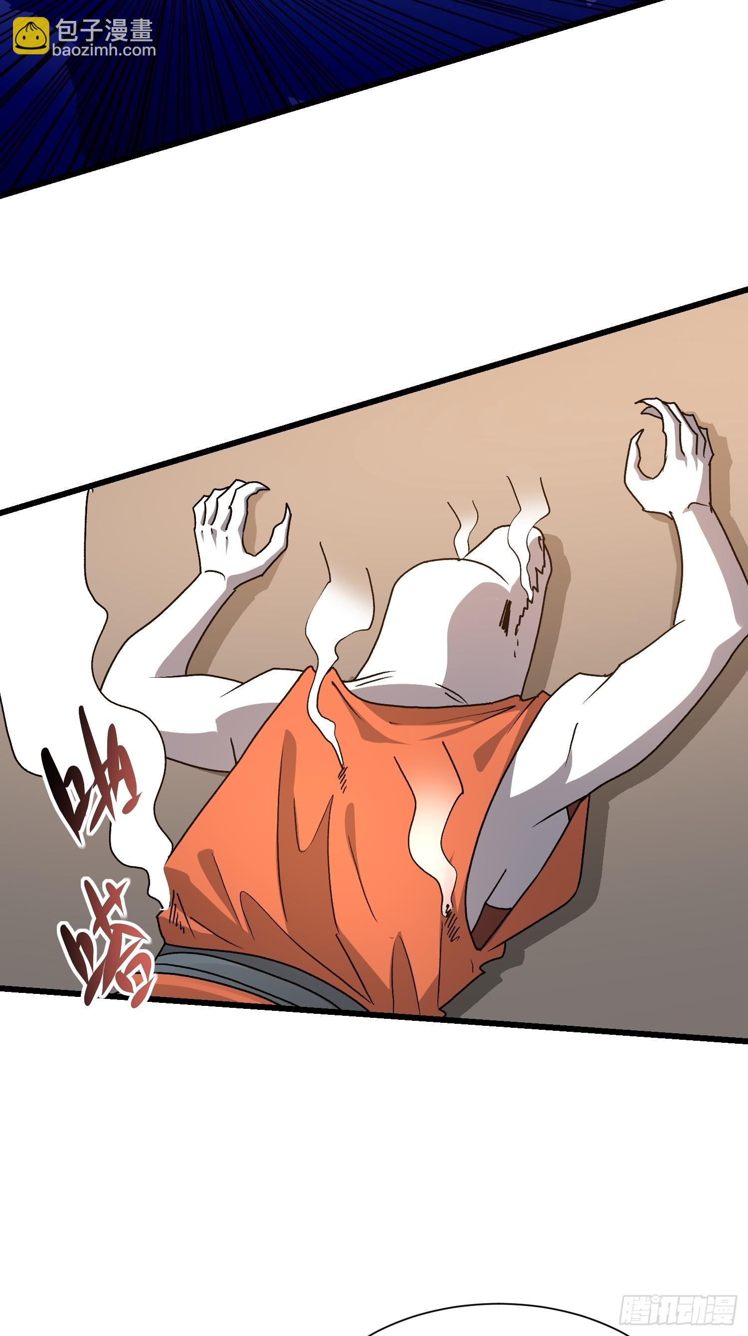 69 圣甲丢失！(1/2)-第70话