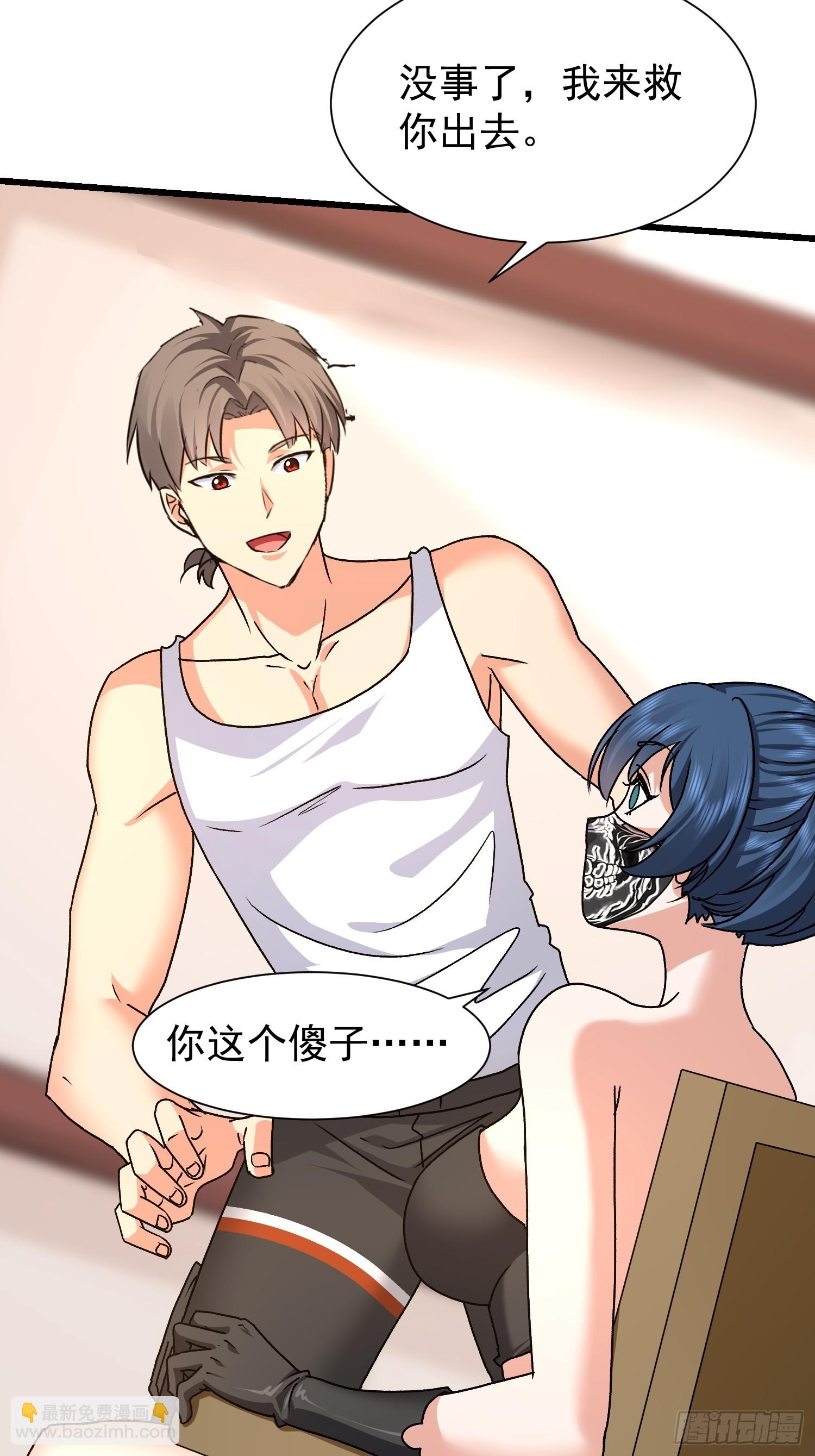 69 圣甲丢失！(1/2)-第70话