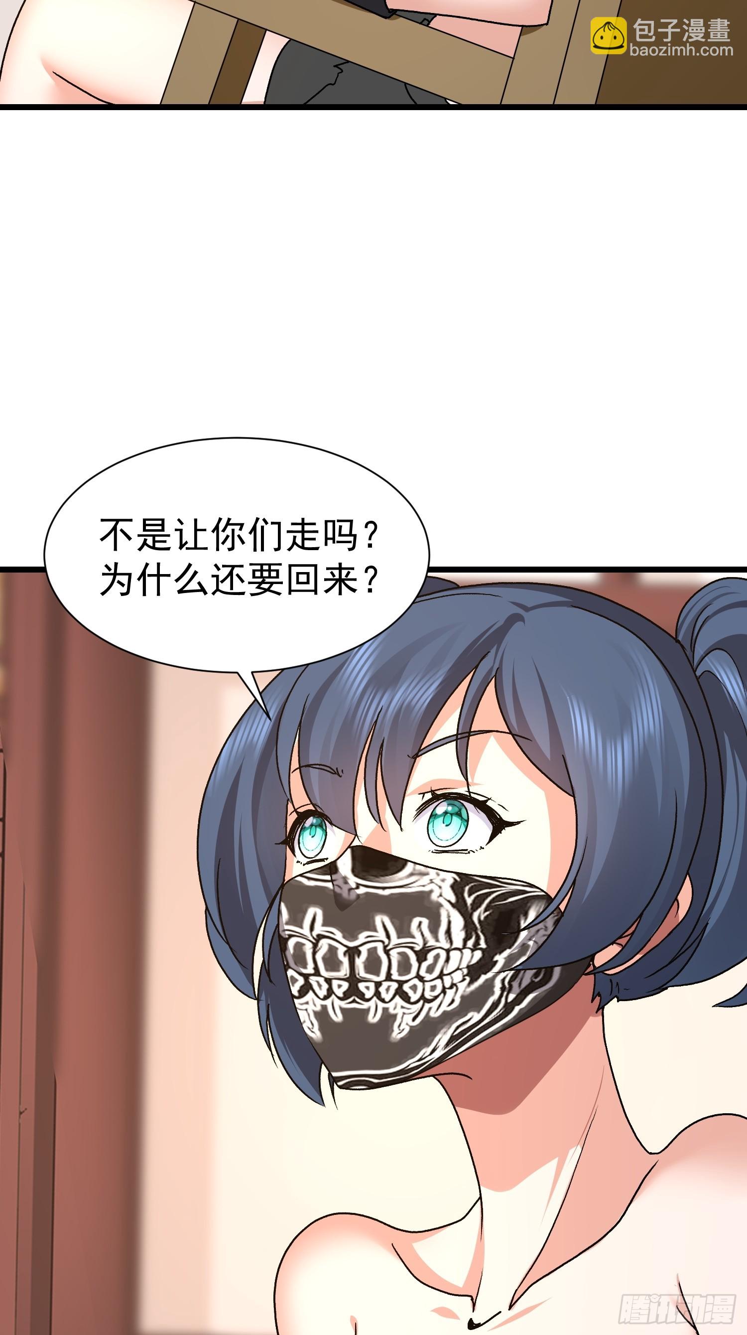 69 圣甲丢失！(1/2)-第70话