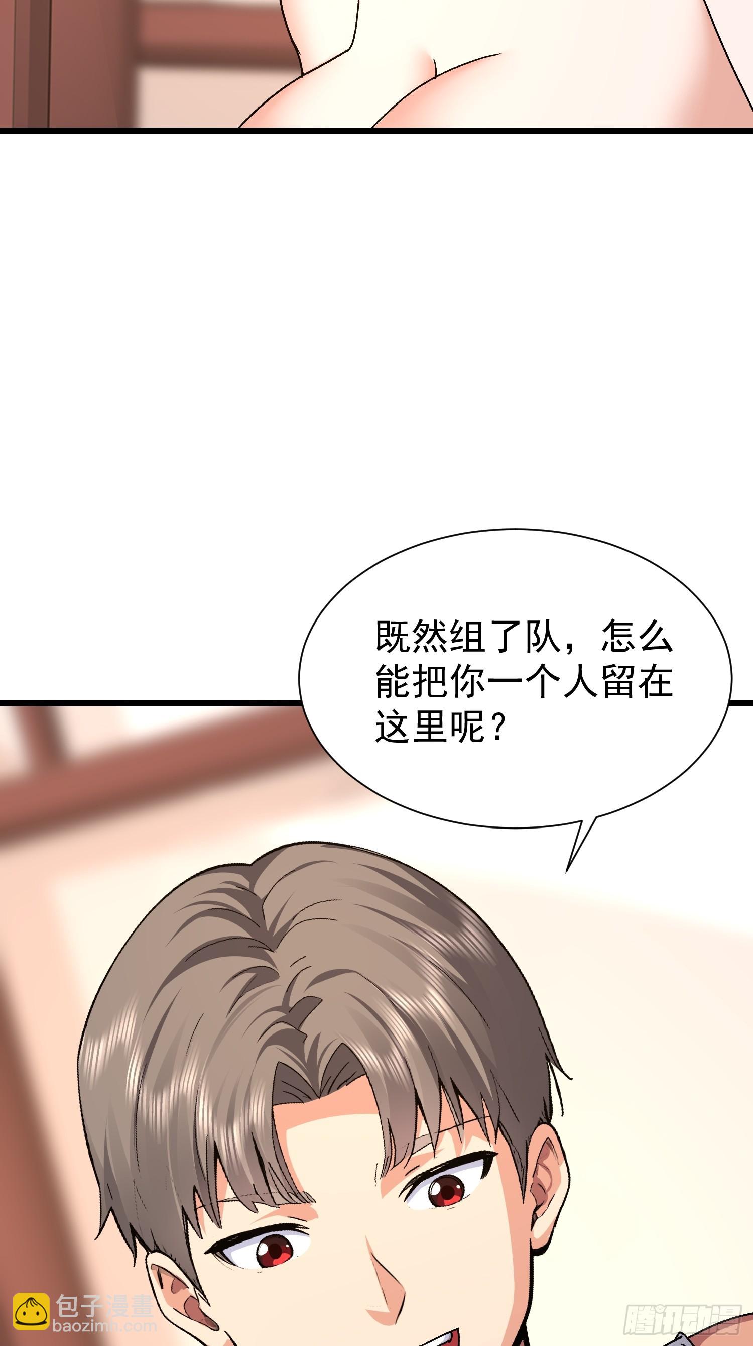 69 圣甲丢失！(1/2)-第70话