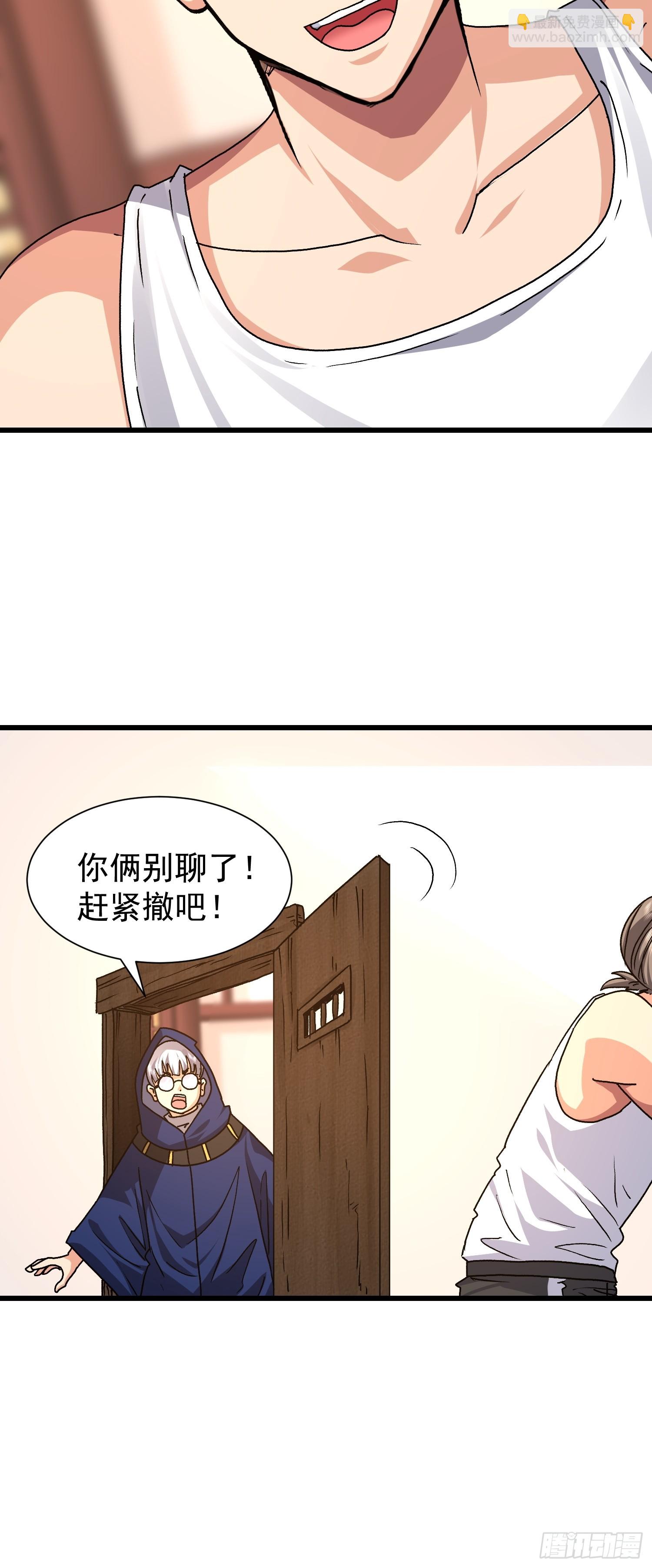 69 圣甲丢失！(1/2)-第70话