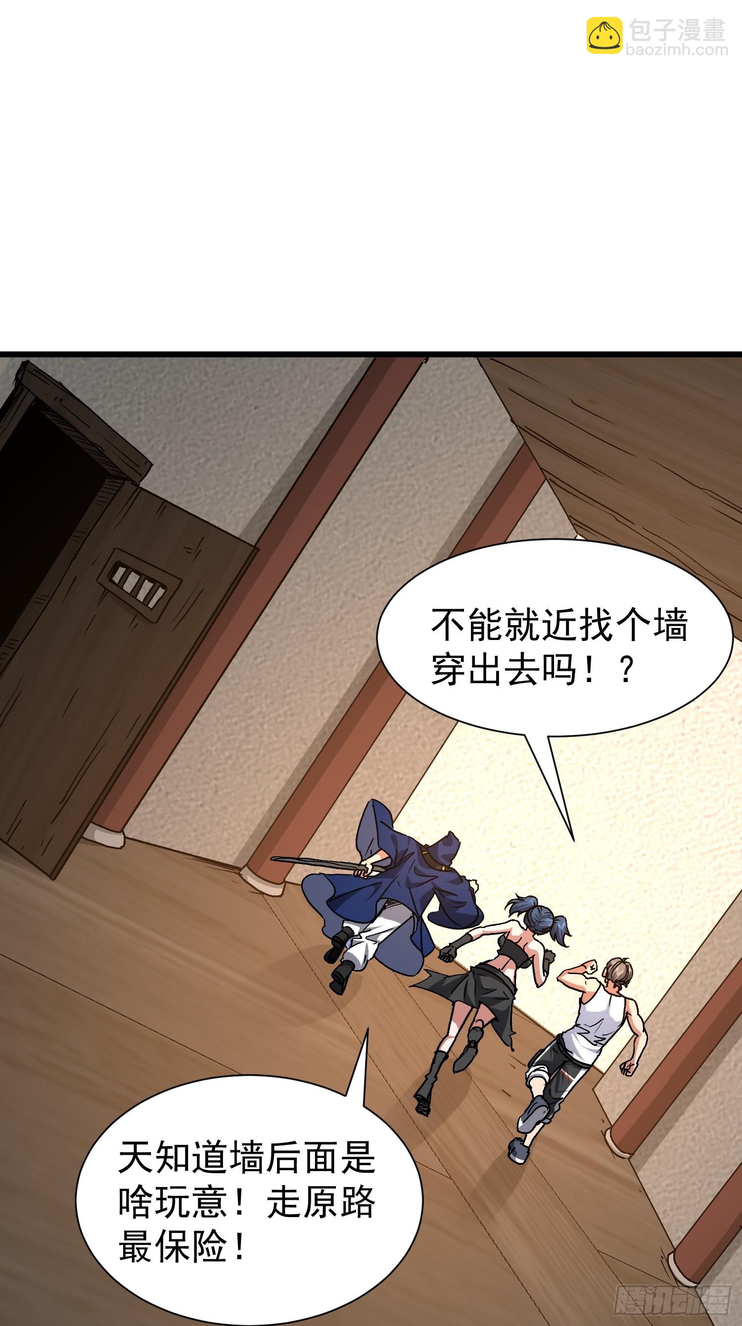 69 圣甲丢失！(1/2)-第70话