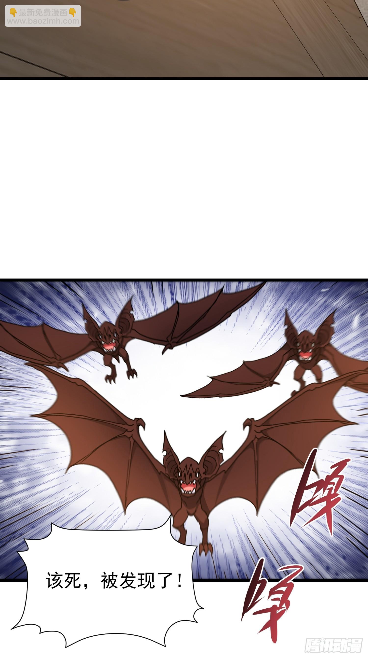 69 圣甲丢失！(1/2)-第70话