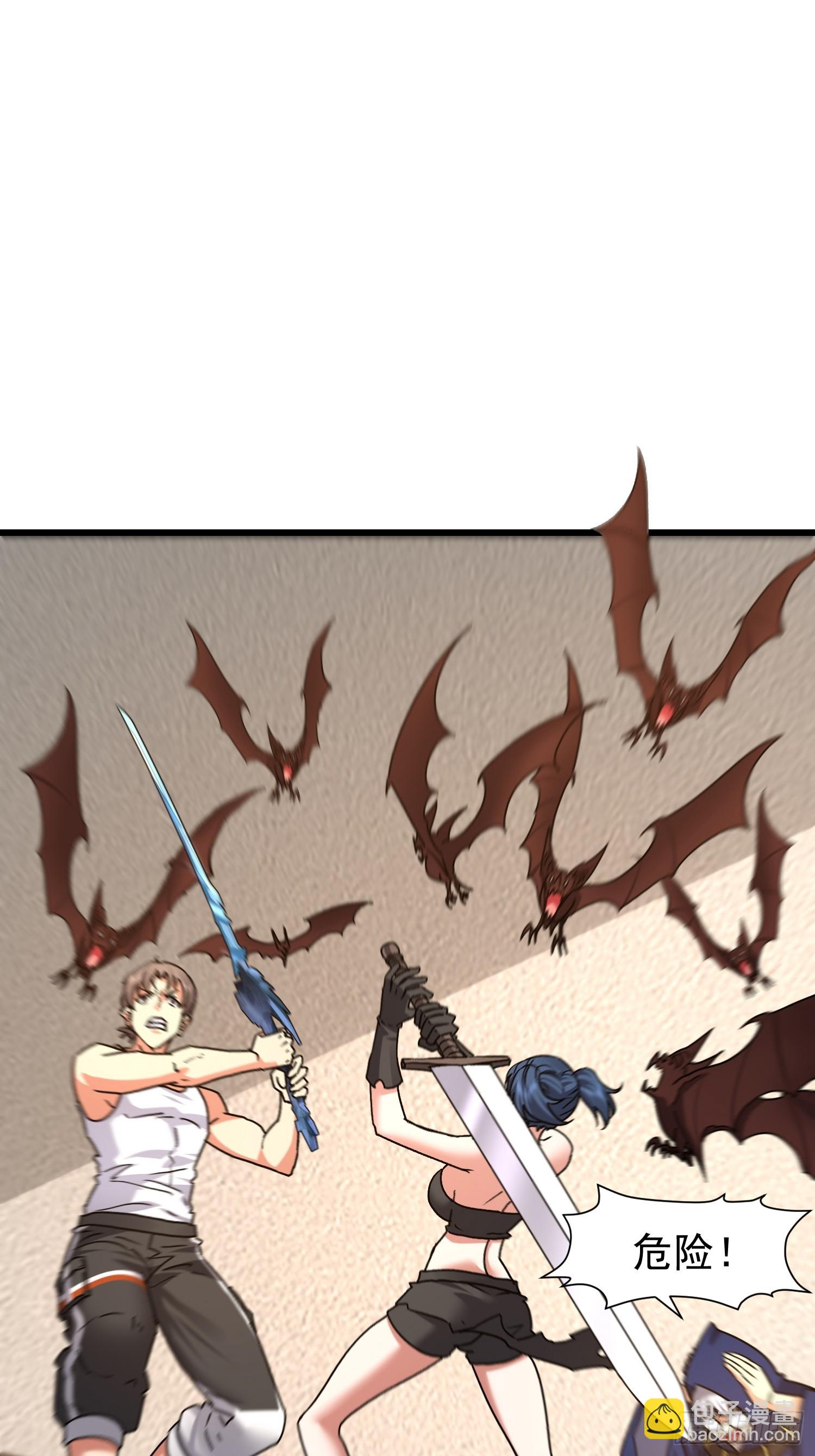 69 圣甲丢失！(1/2)-第70话