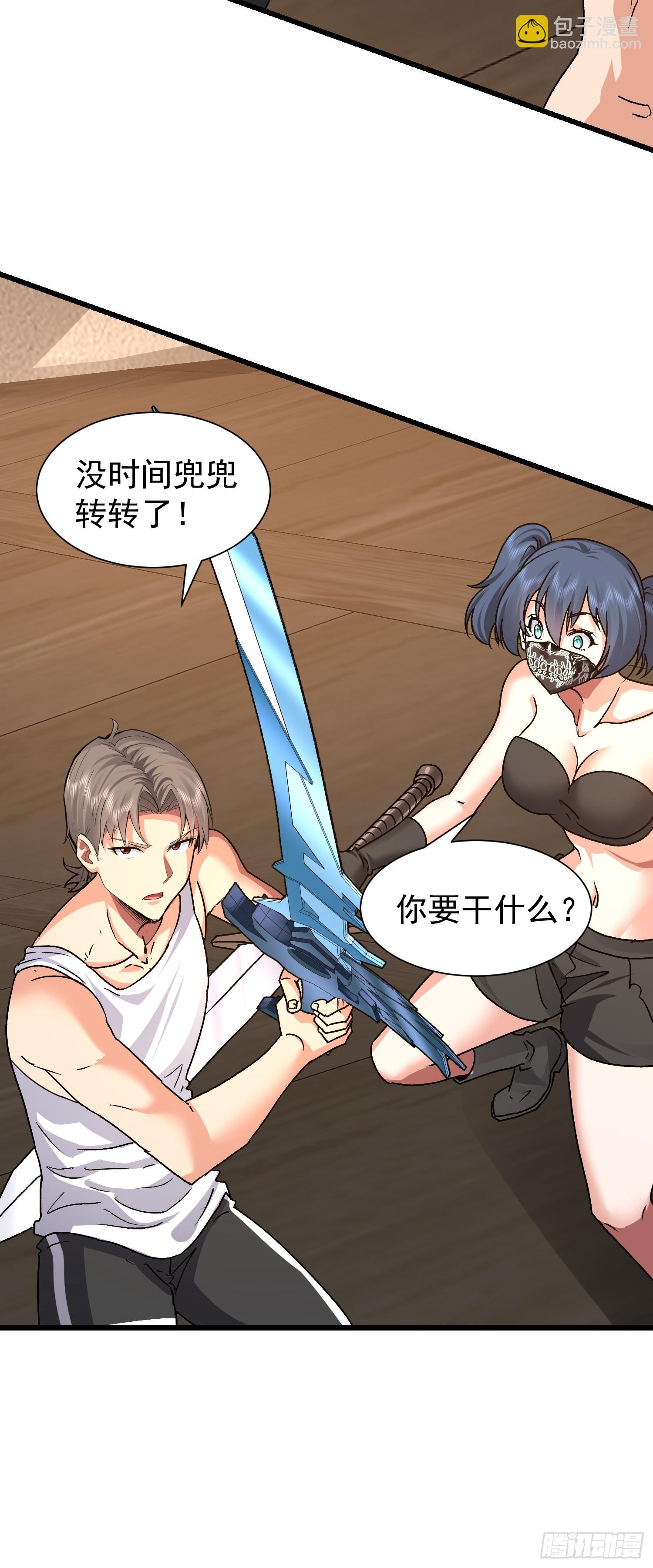 69 圣甲丢失！(1/2)-第70话