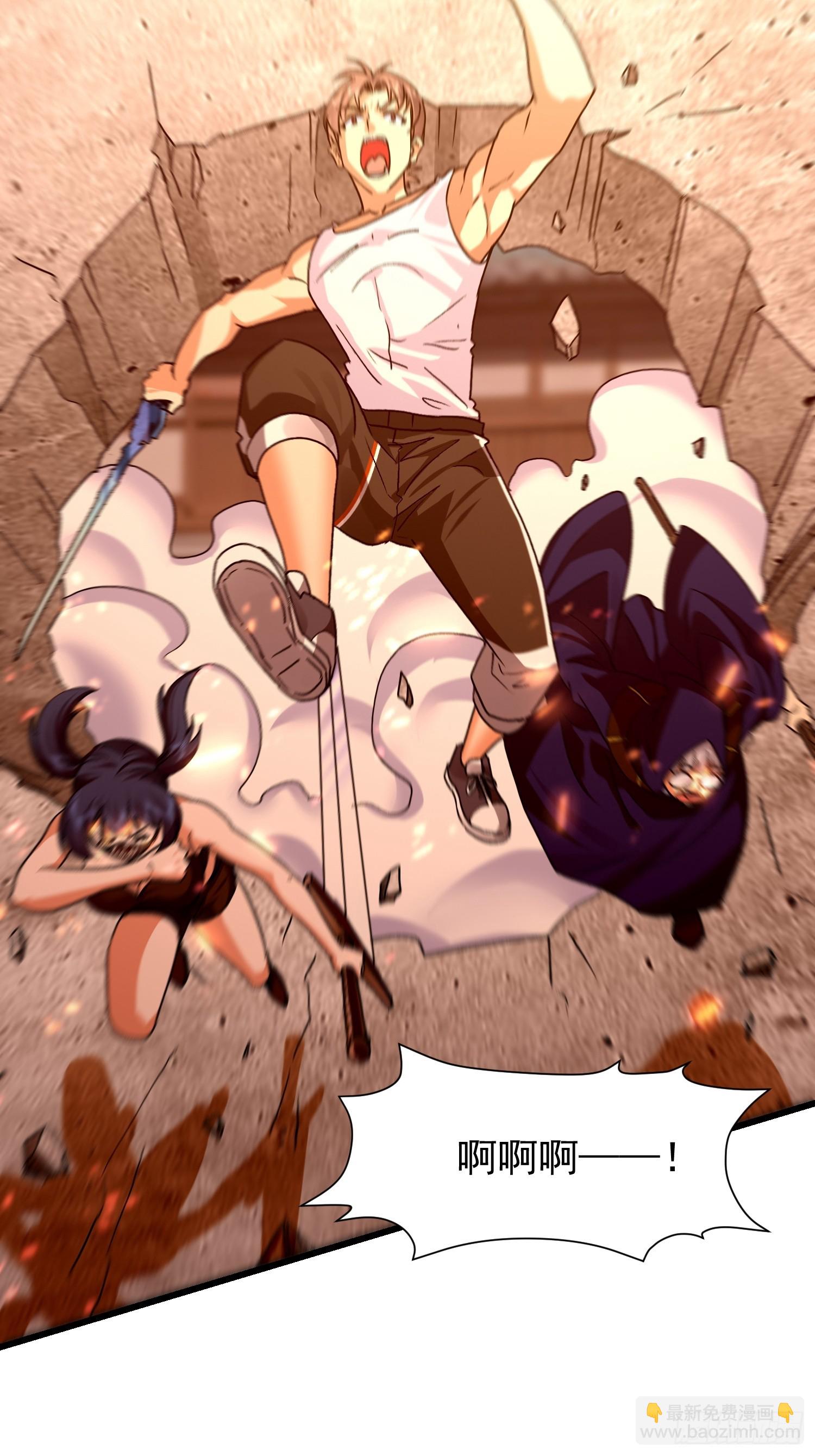 69 圣甲丢失！(1/2)-第70话