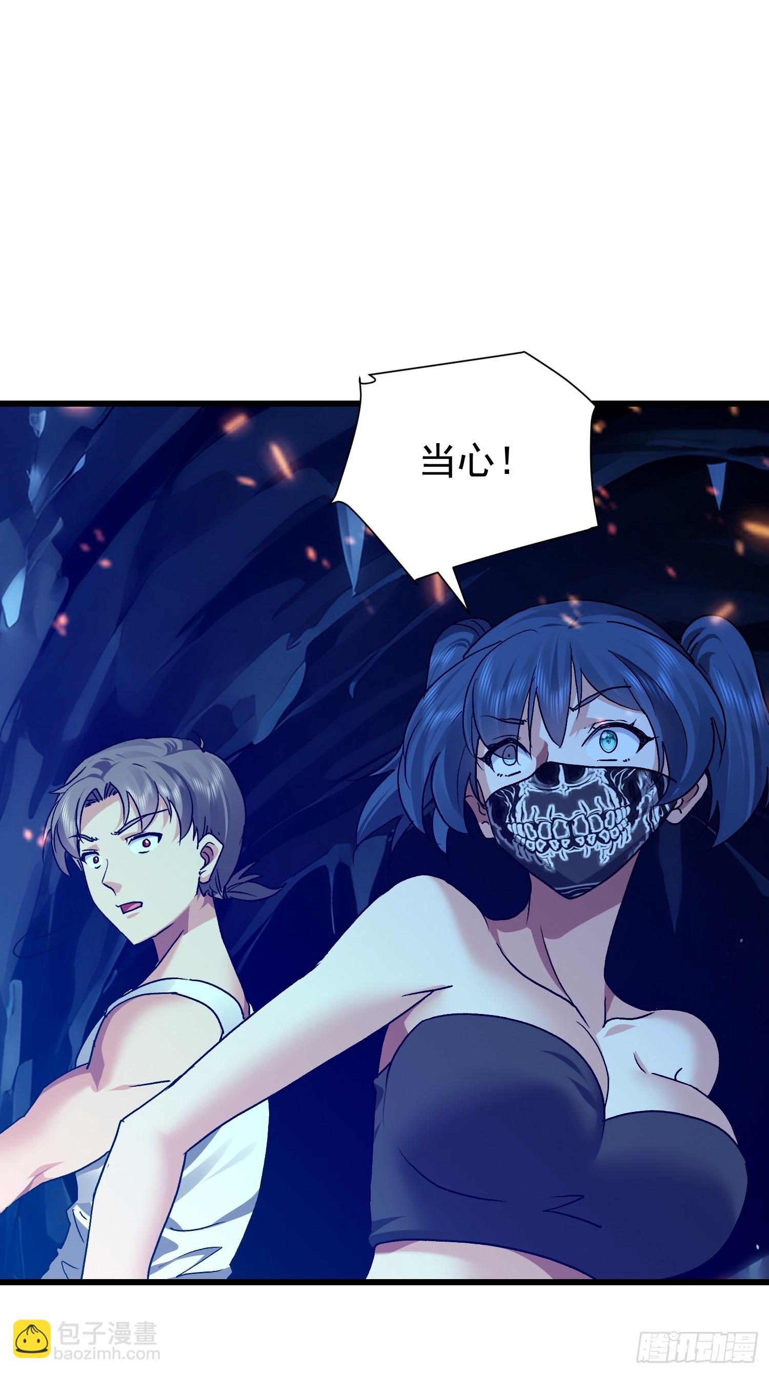 69 圣甲丢失！(1/2)-第70话