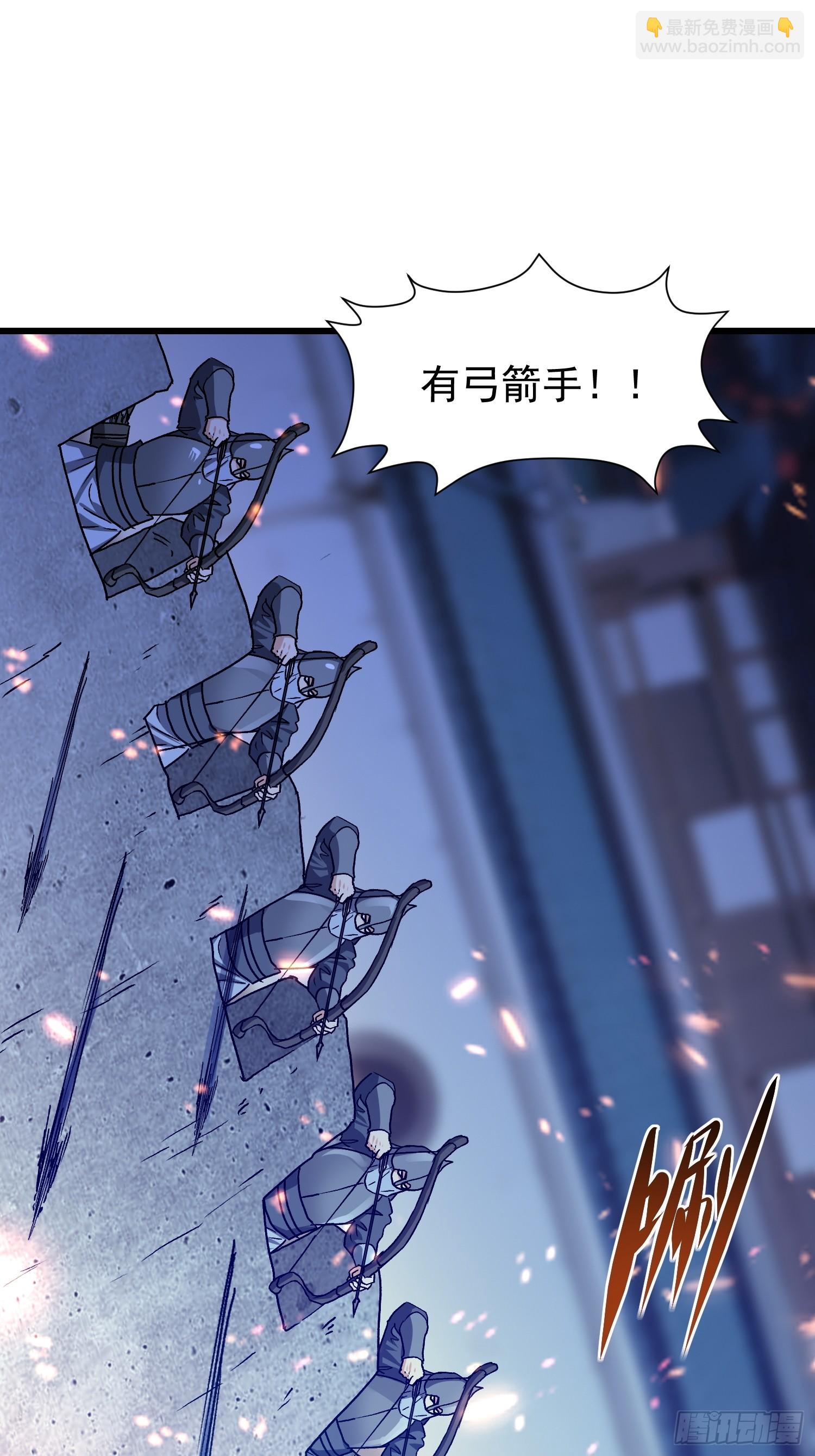 69 圣甲丢失！(1/2)-第70话