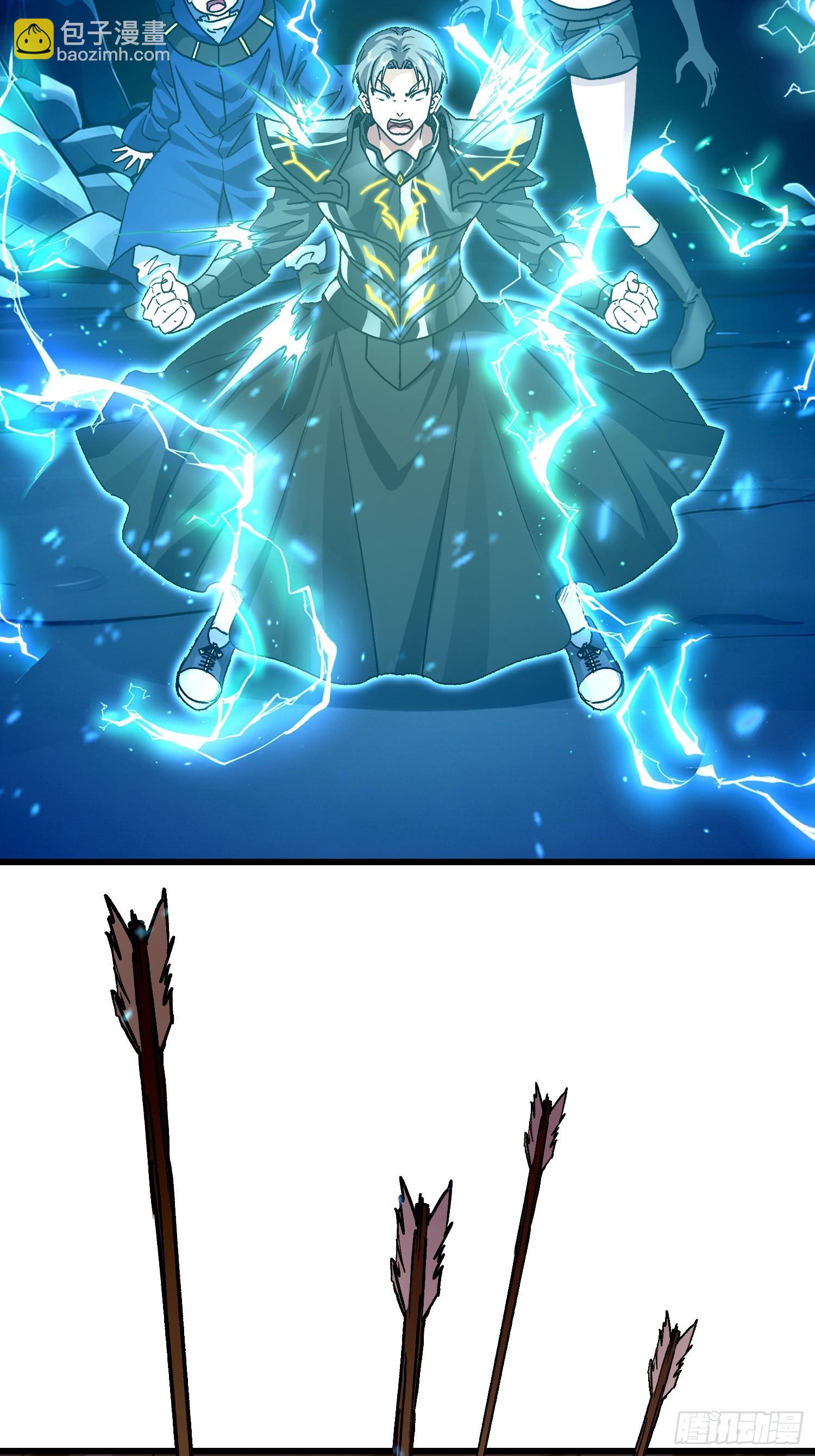 69 圣甲丢失！(1/2)-第70话