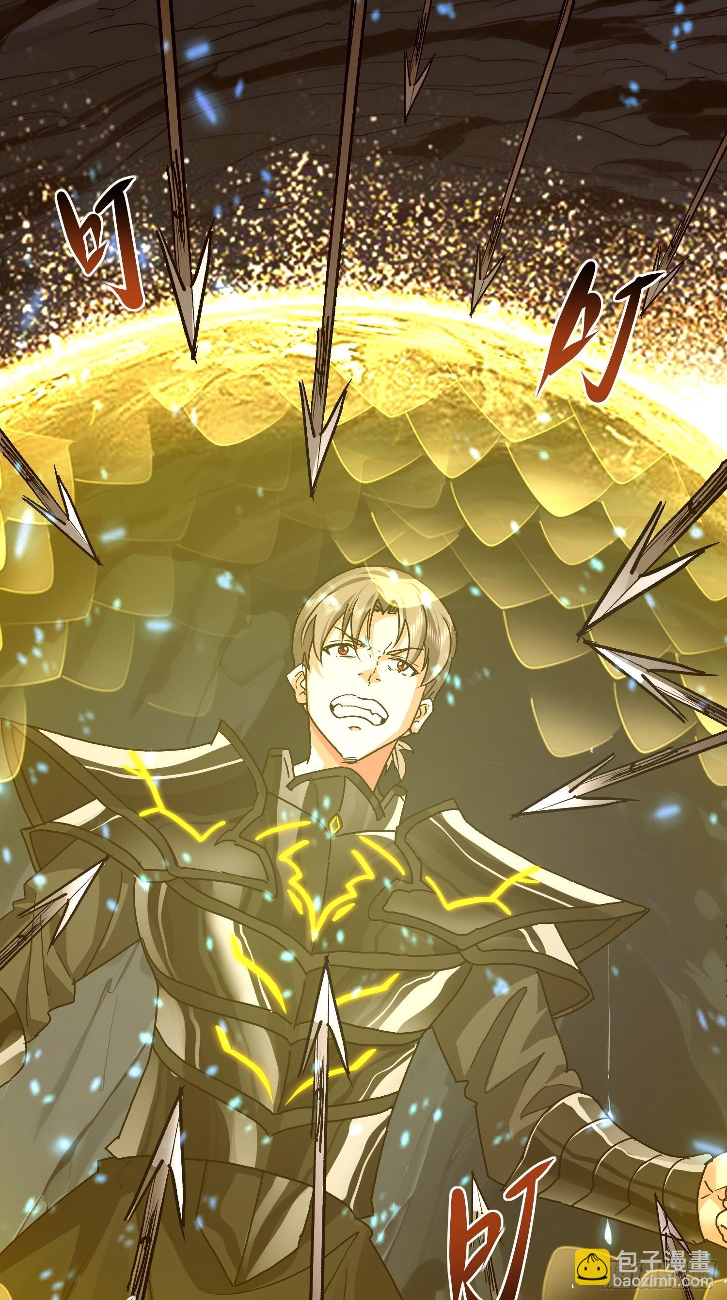 69 圣甲丢失！(1/2)-第70话