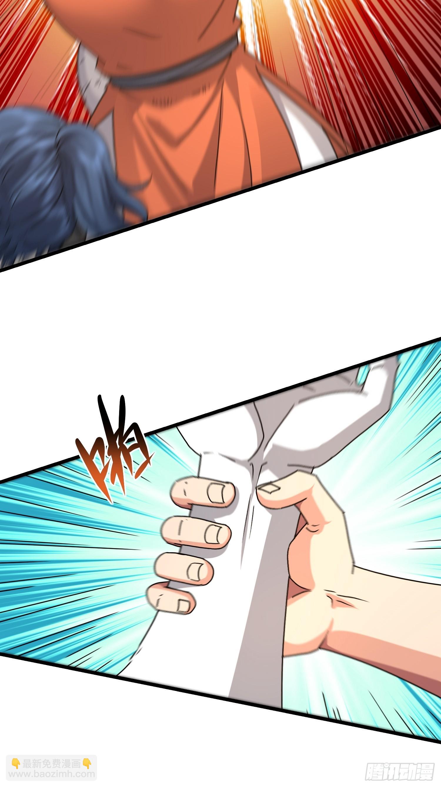 69 圣甲丢失！(1/2)-第70话