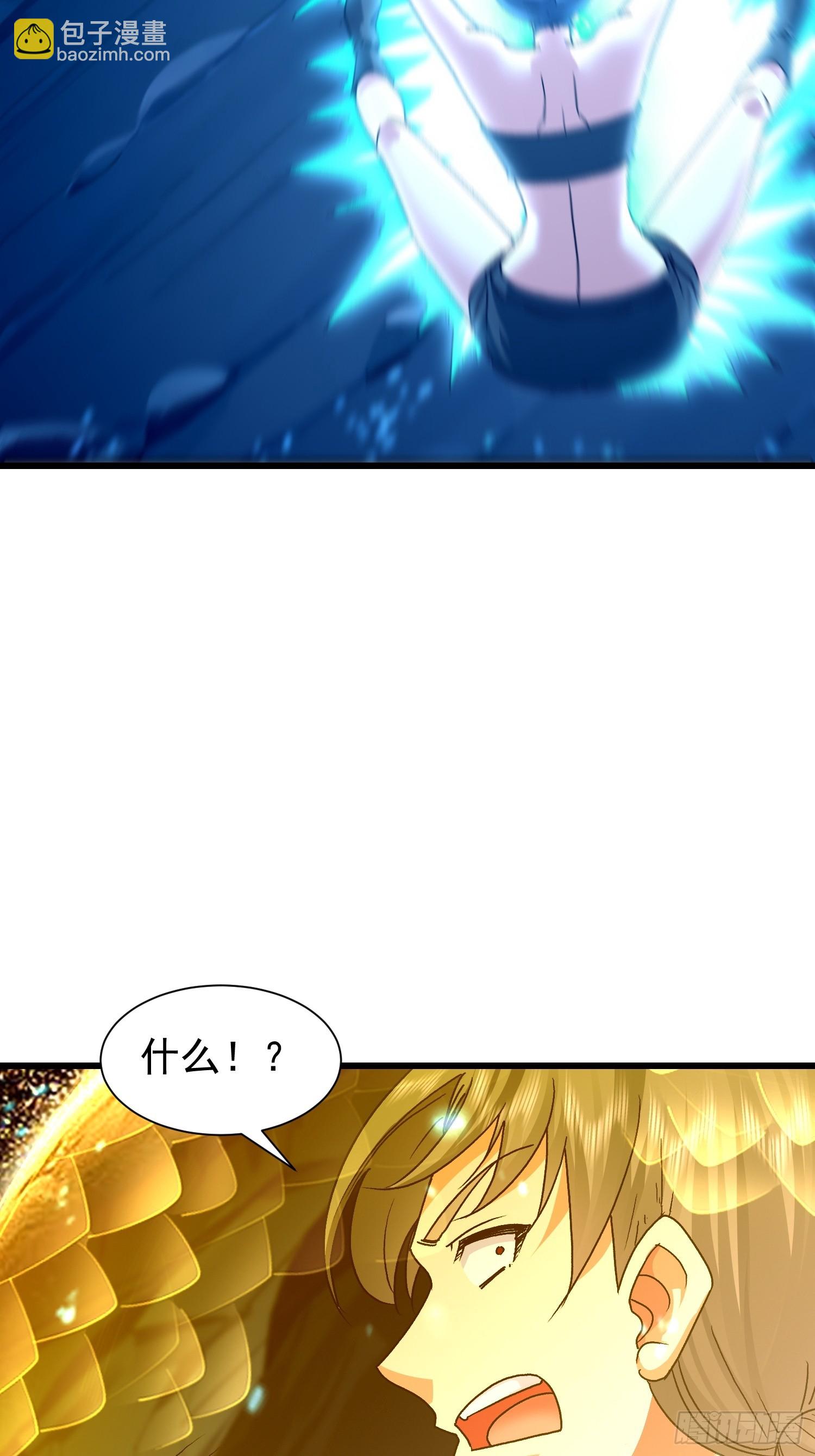 69 圣甲丢失！(1/2)-第70话