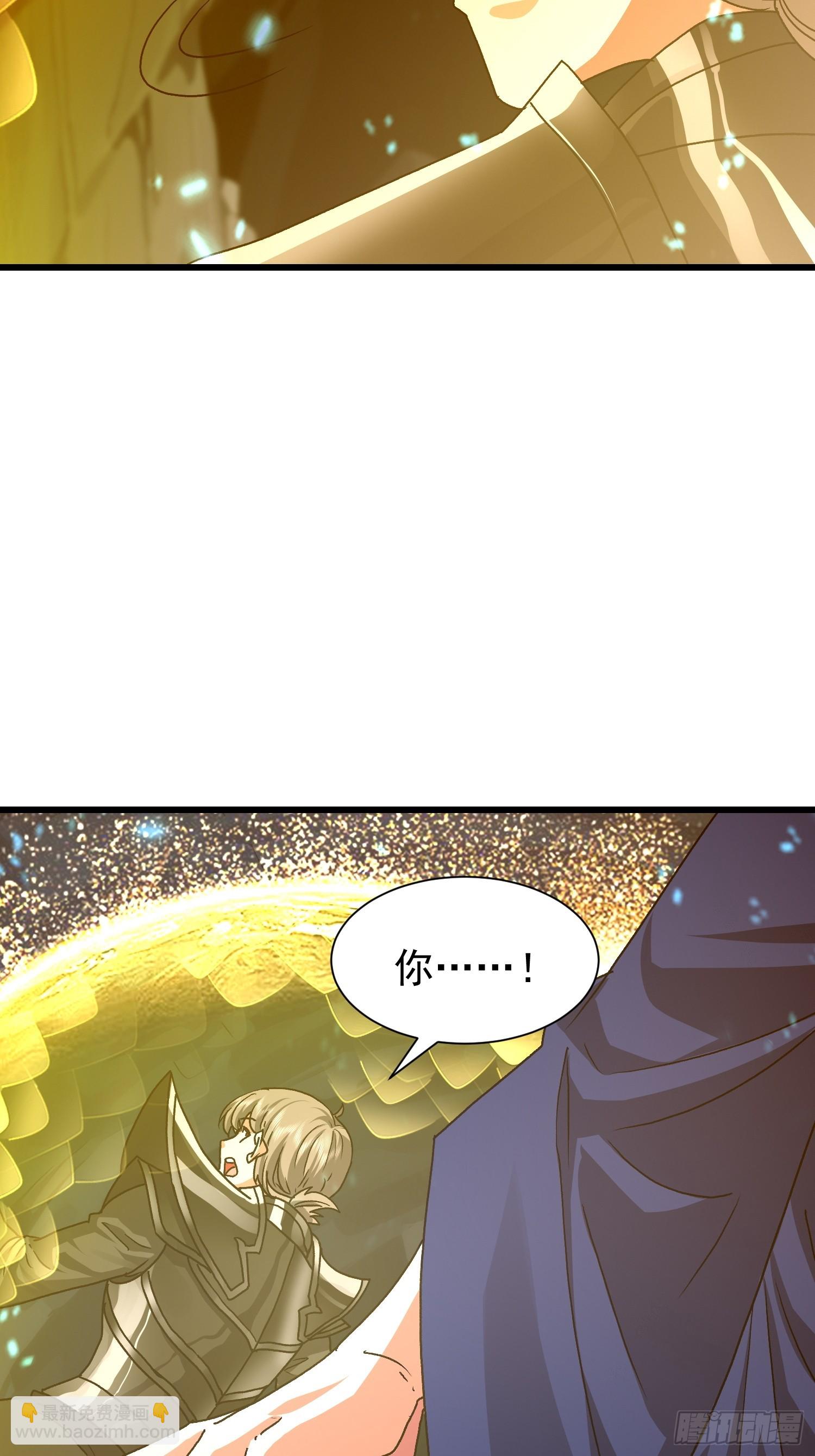 69 圣甲丢失！(1/2)-第70话