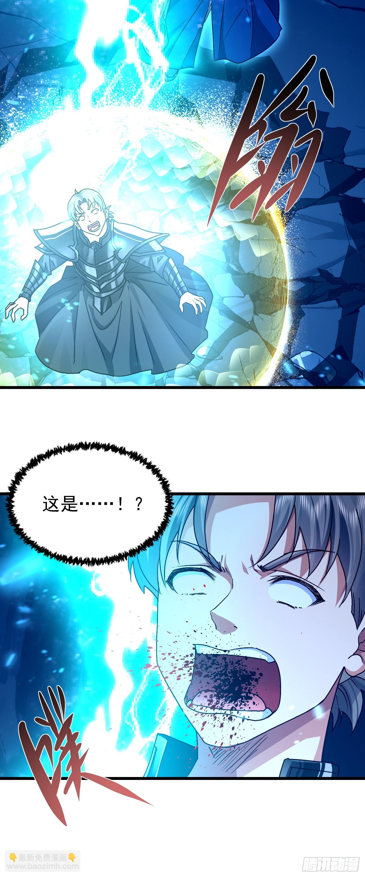 69 圣甲丢失！(1/2)-第70话